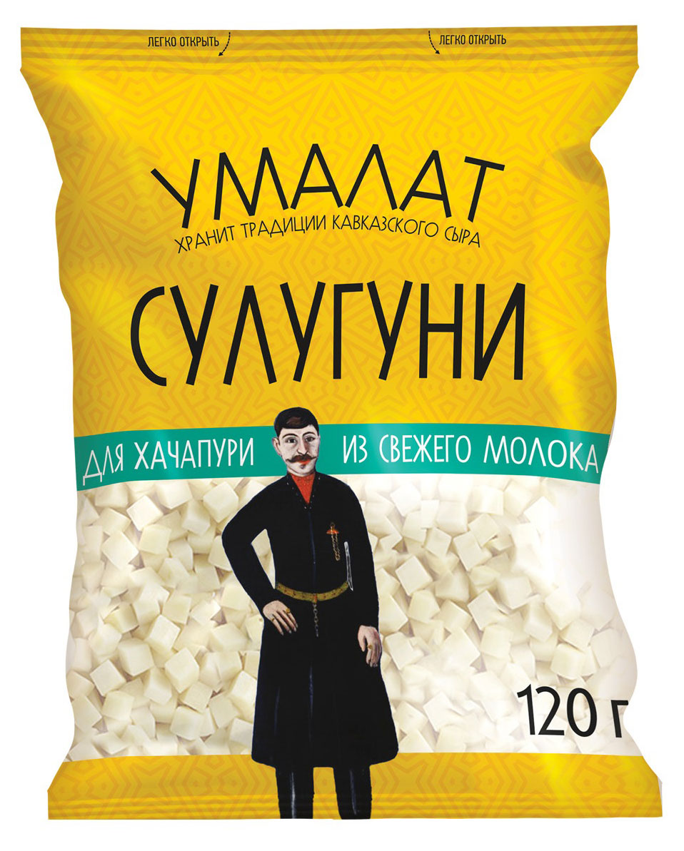 Сыр рассольный Сулугуни Умалат для хачапури кубики 45% БЗМЖ, 120 г
