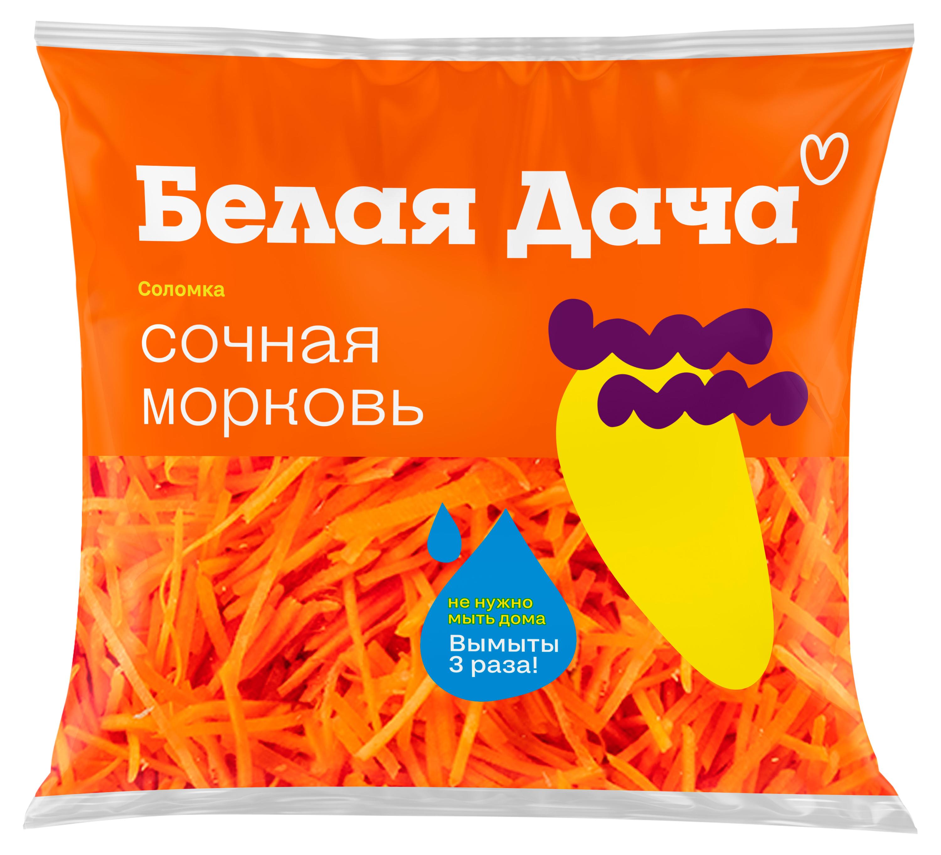 Морковь Сочная соломка