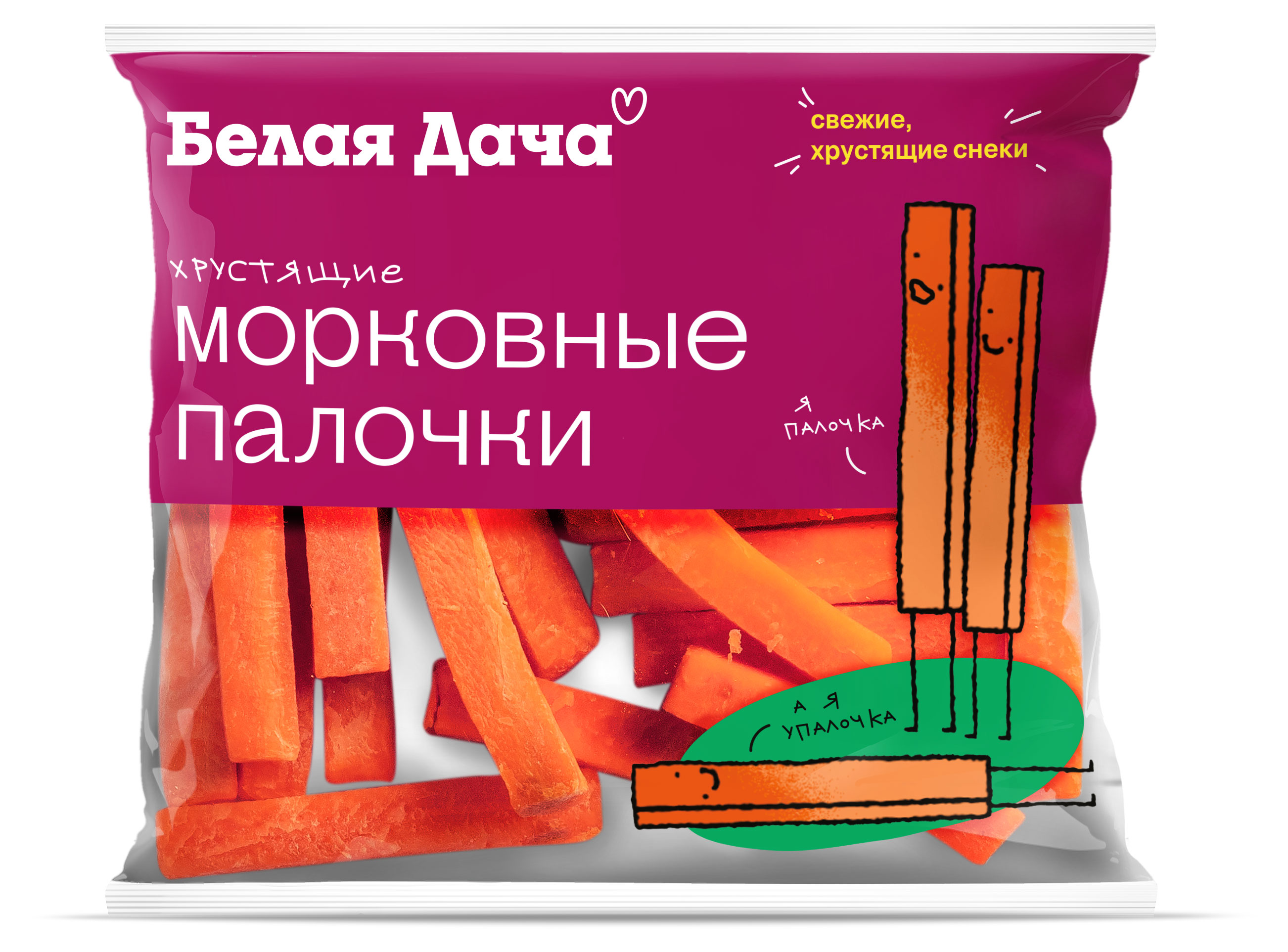 Палочки морковные