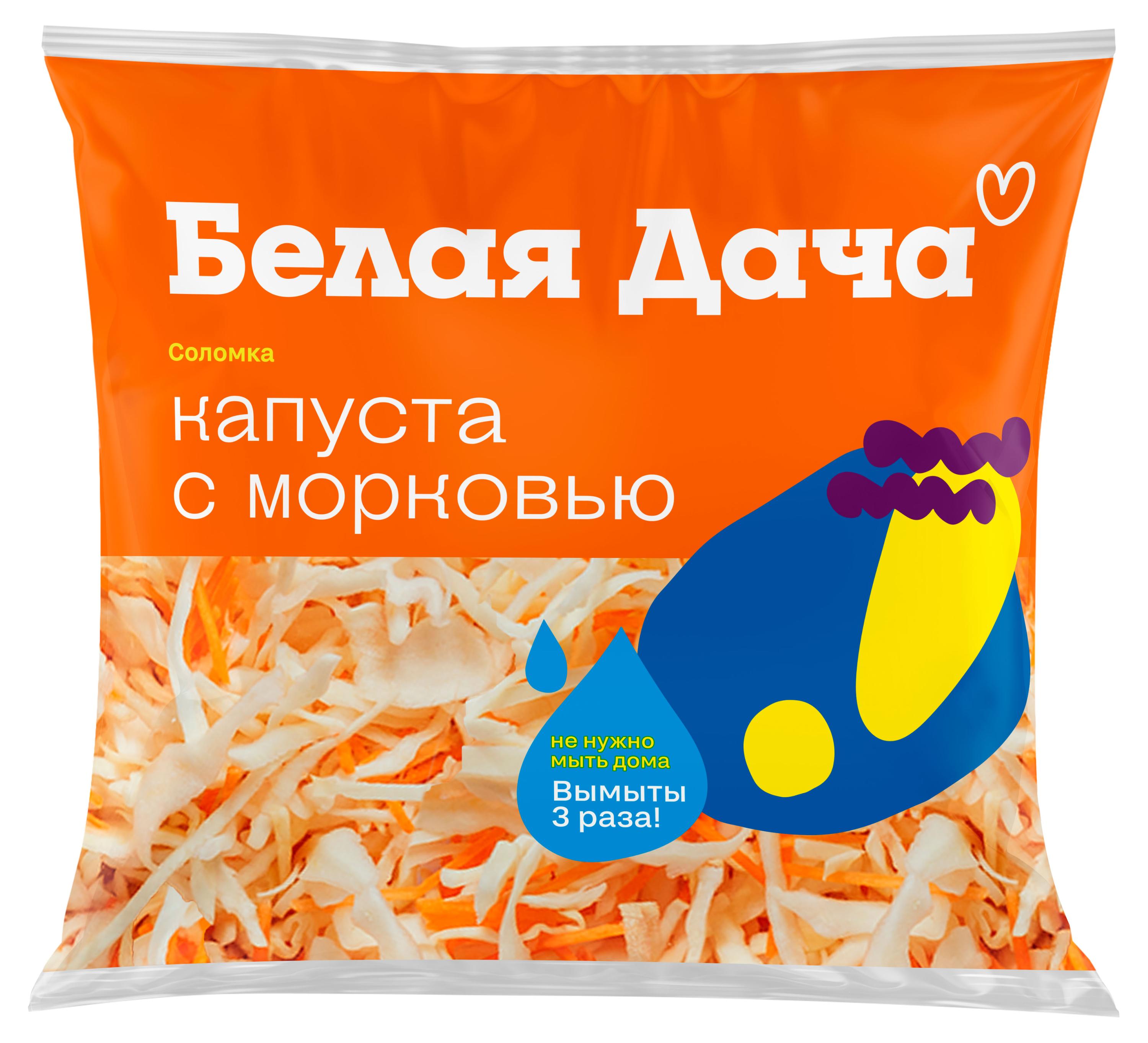 Смесь салатная капуста белокочанная морковь