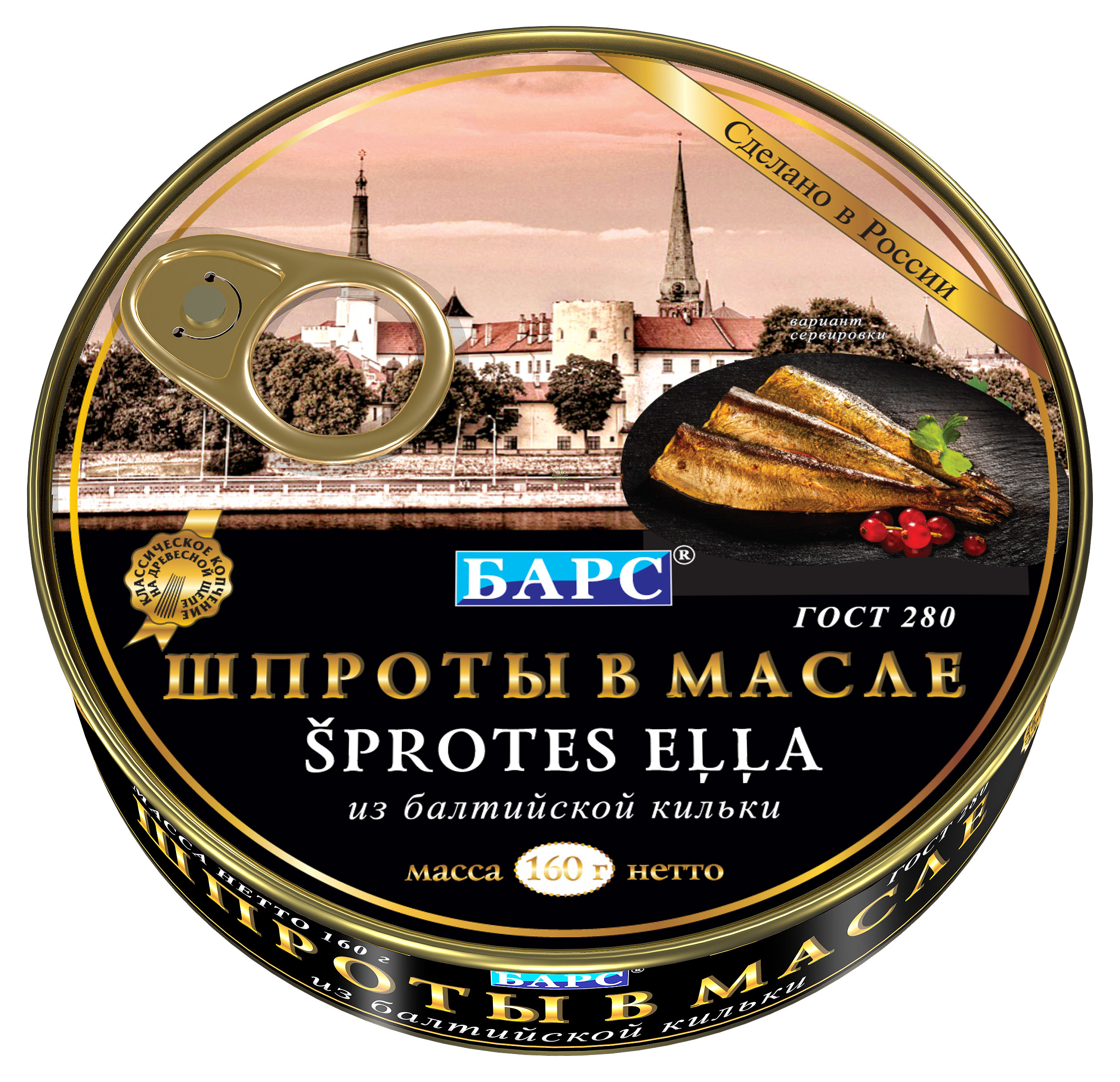 Шпроты БАРС копченые в масле, 160 г
