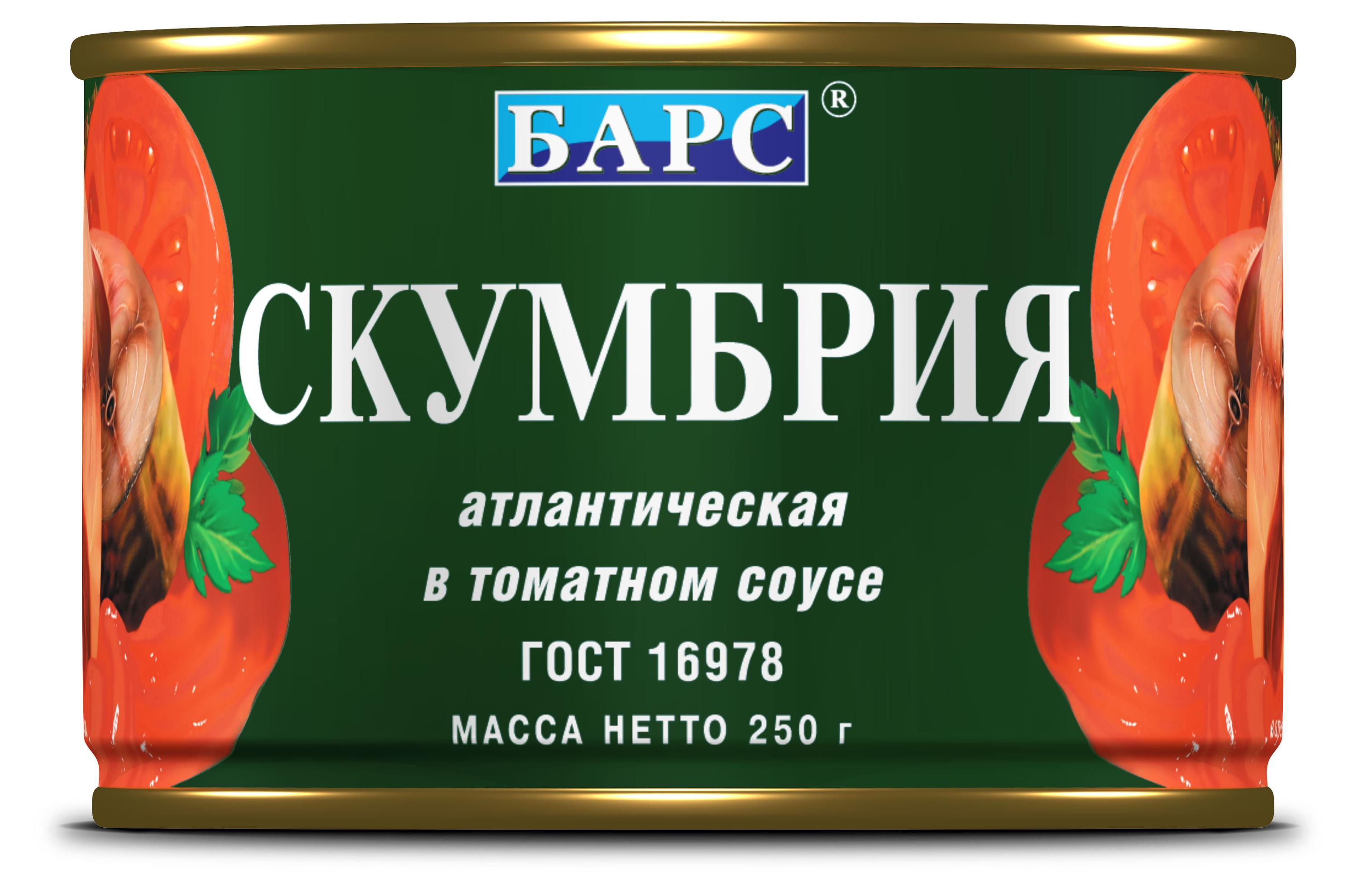 Скумбрия БАРС атлантическая в томатном соусе, 250 г