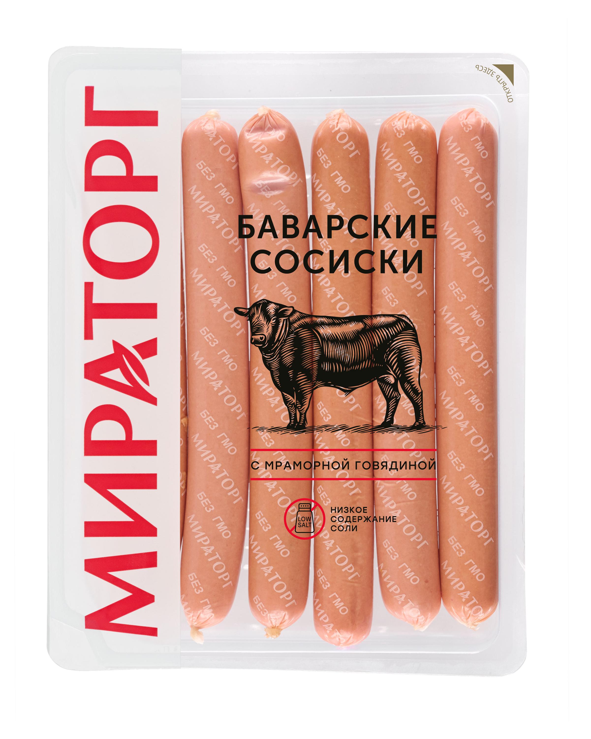 Сосиски мясные Мираторг Баварские с мраморной говядиной ГОСТ, 350 г