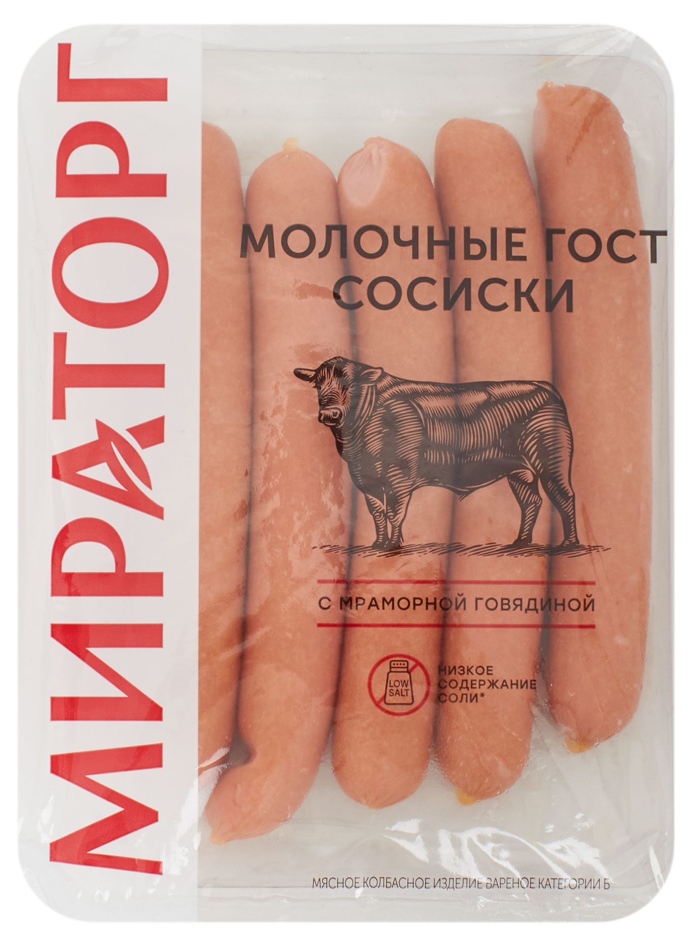 Сосиски мясные Мираторг Молочные с мраморной говядиной ГОСТ, 350 г