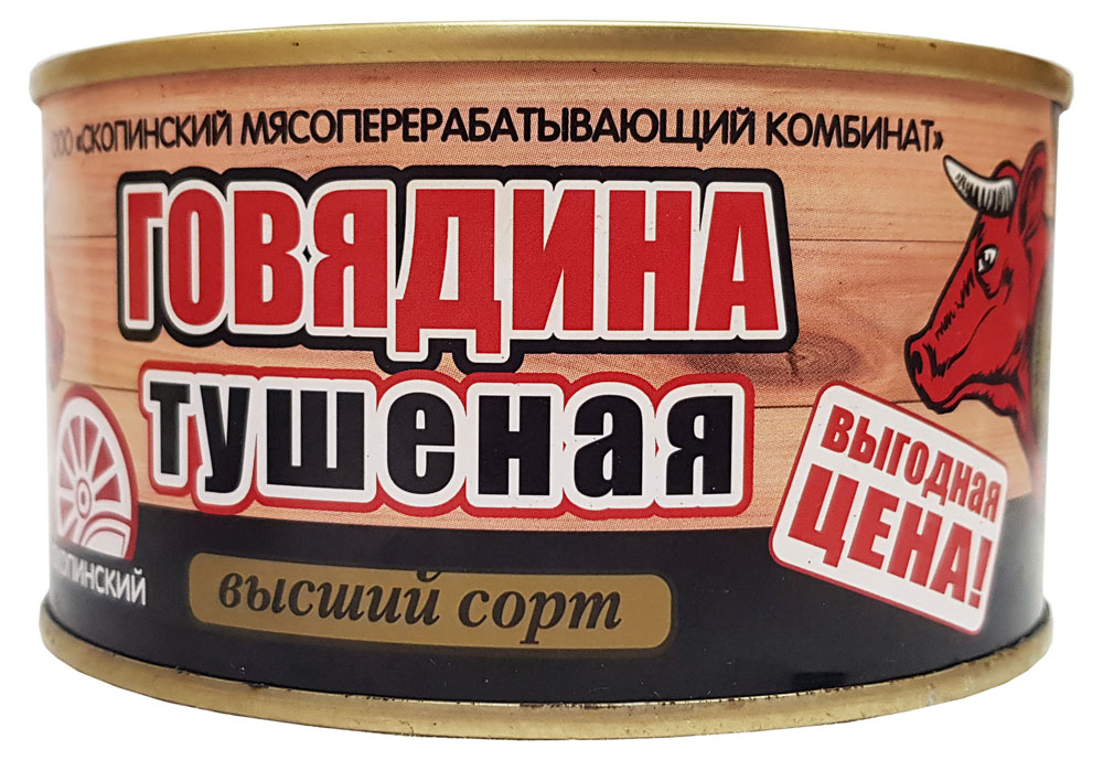 Говядина тушеная Скопинский МК ГОСТ, 325 г