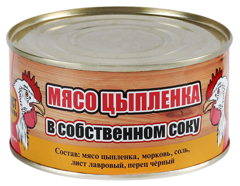 Мясо цыпленка Скопинский МК в собственном соку, 325 г