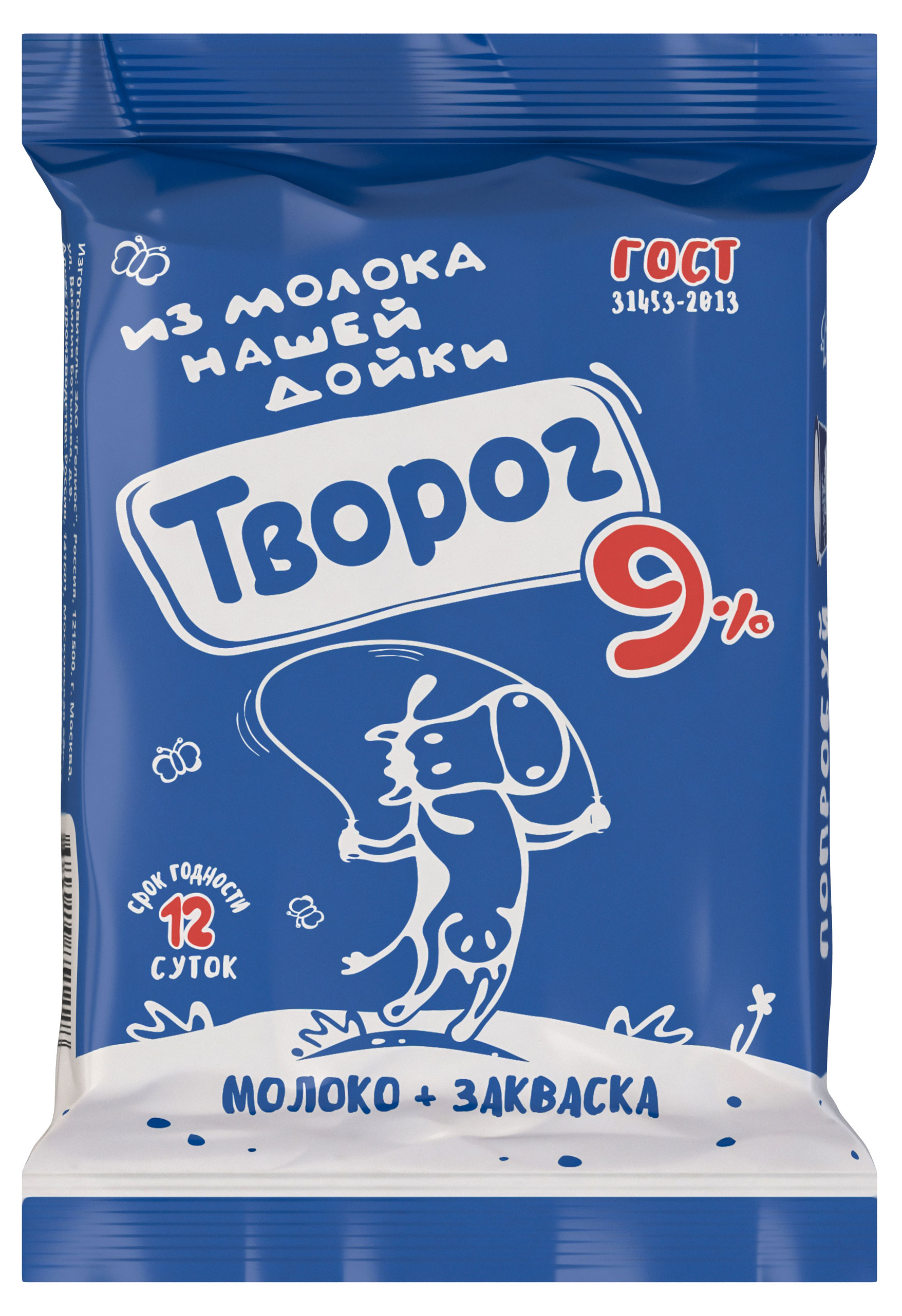 Творог Из молока Нашей дойки 9% БЗМЖ, 180 г
