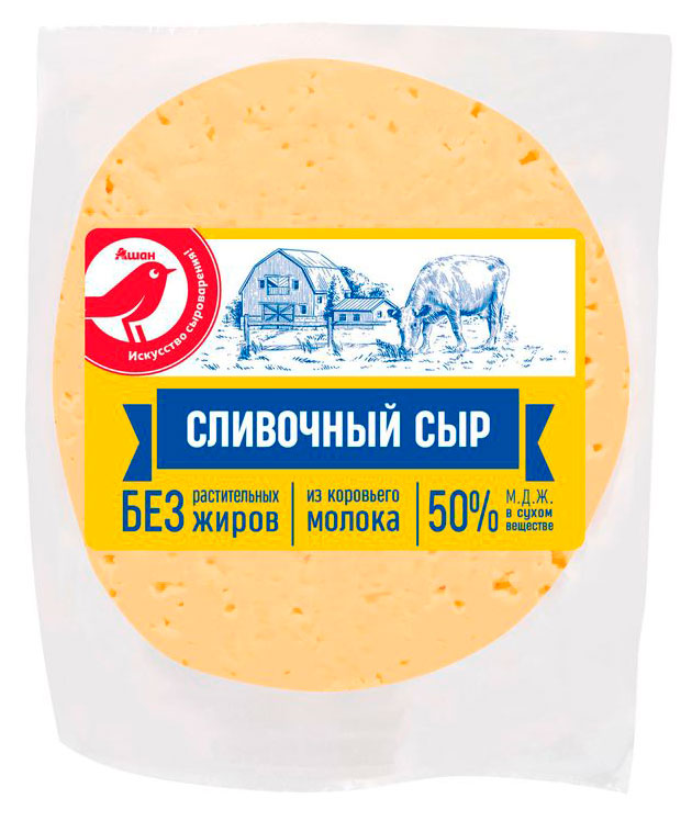Сыр полутвердый АШАН Красная птица сливочный 45% БЗМЖ, ~ 500 гр