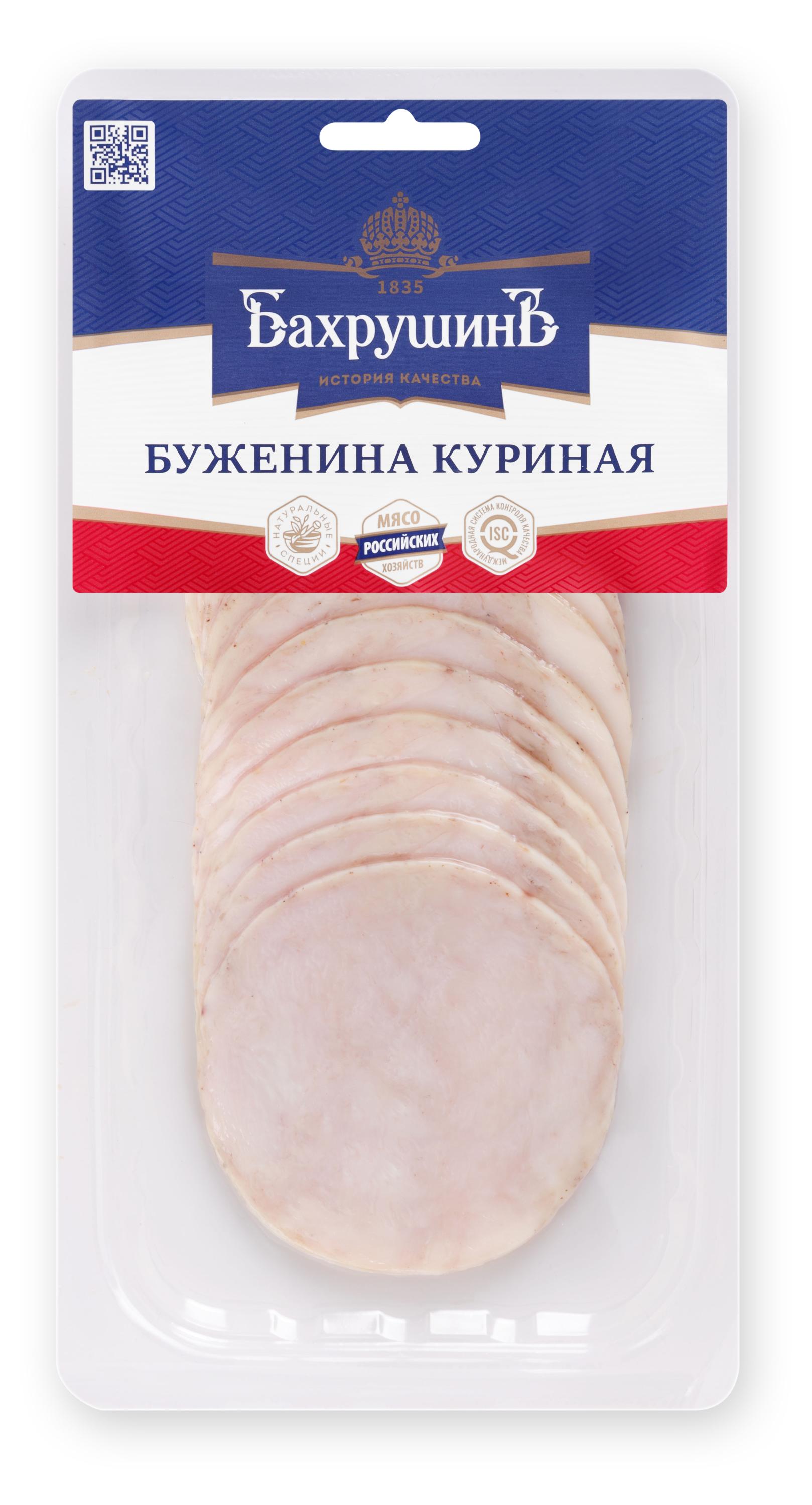 Буженина куриная из мяса птицы Бахрушинъ нарезка, 100 г