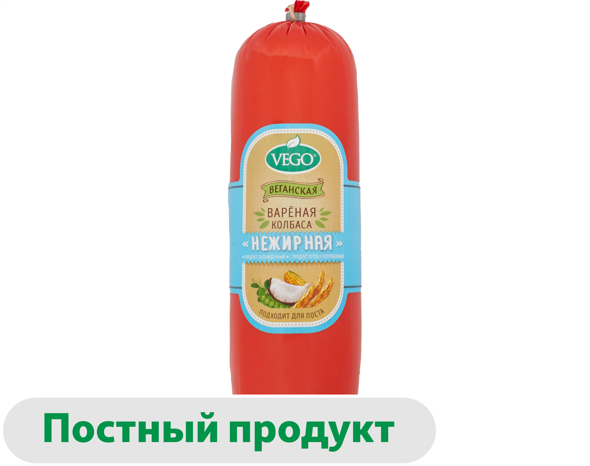 Колбаса вареная веганская Vego Vegan Нежирная постная, 500 г