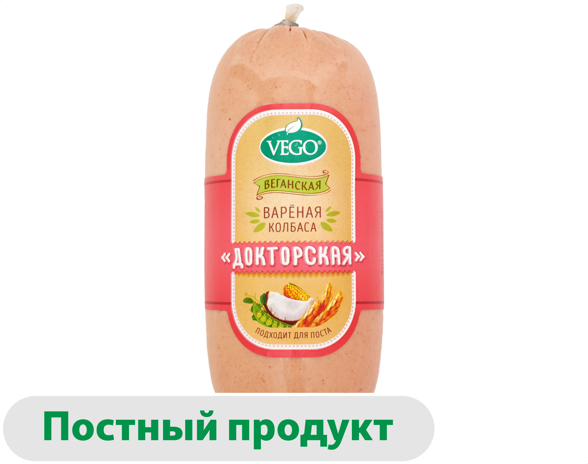 Колбаса вареная веганская Vego Vegan Докторская постная, 500 г