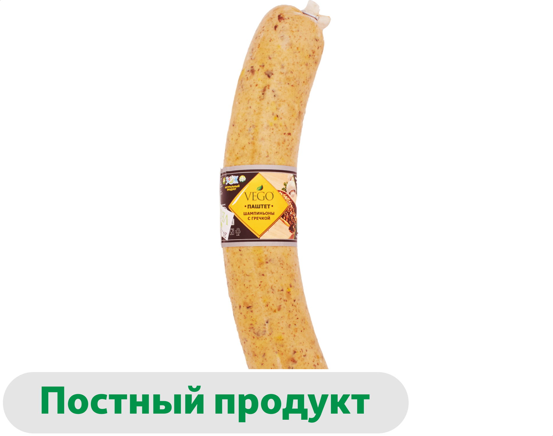 Паштет веганский постный Vego Vegan шампиньоны с гречкой охлажденный, 300 г