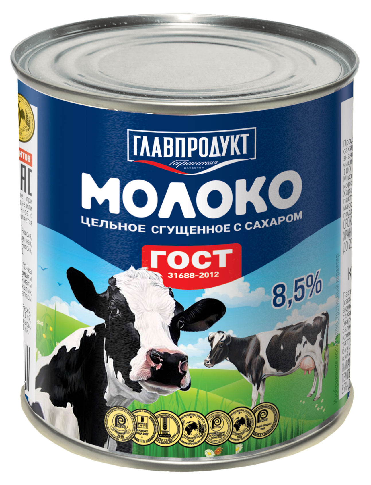 Молоко сгущенное Главпродукт с сахаром 8,5% ГОСТ БЗМЖ, 380 г
