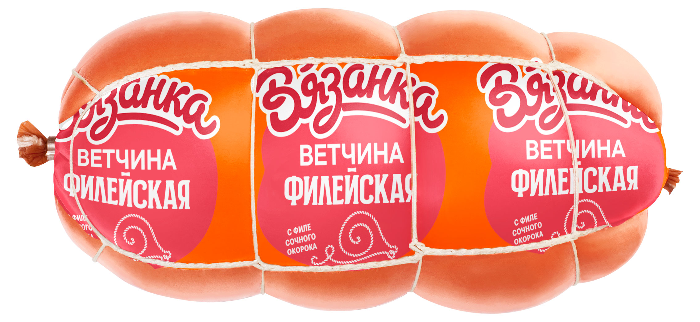 Ветчина вареная Вязанка Филейская, 450 г