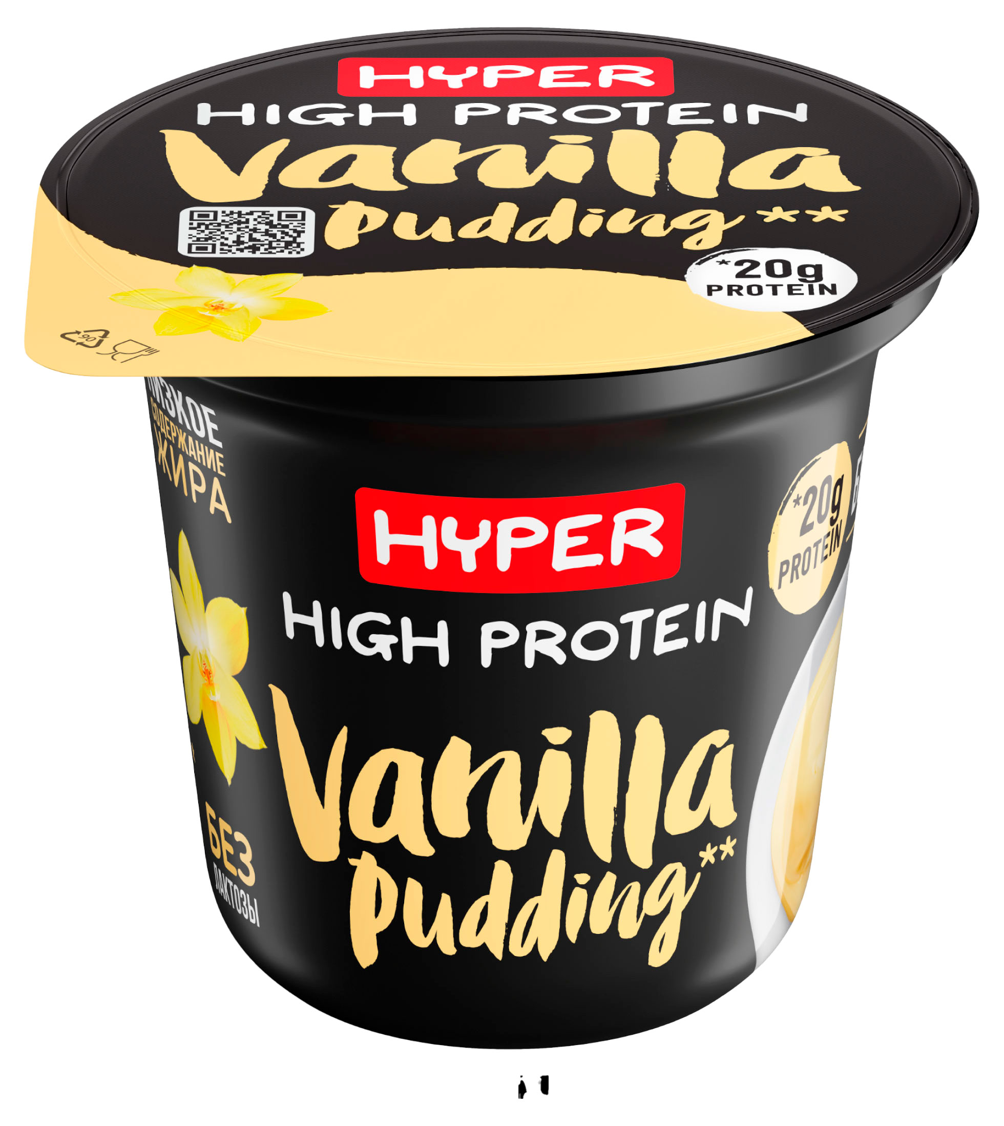 Пудинг протеиновый Hyper High Protein высокобелковый со вкусом ванили 1,5% БЗМЖ охлажденный, 200 г
