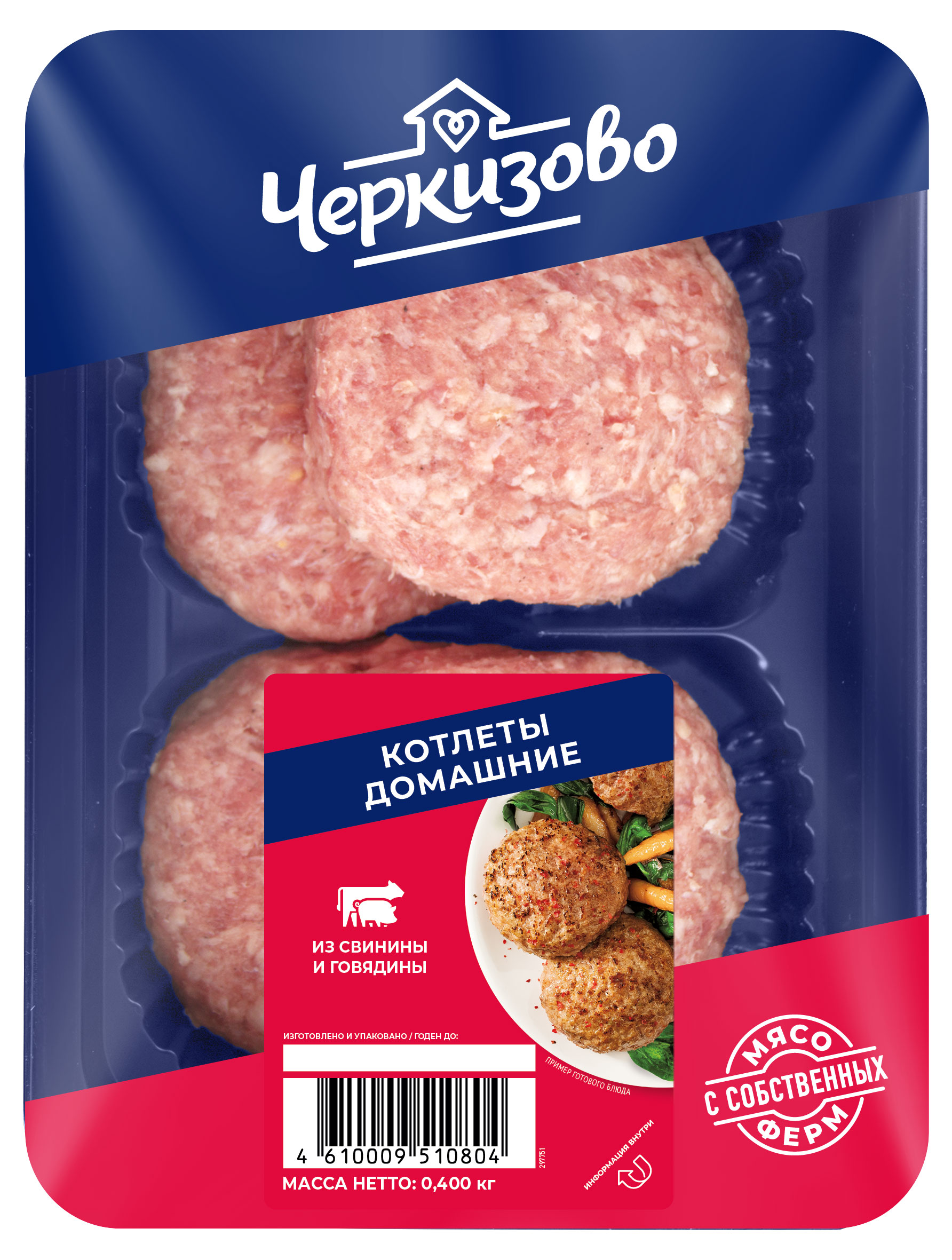 Котлеты Черкизово Домашние, 400 г