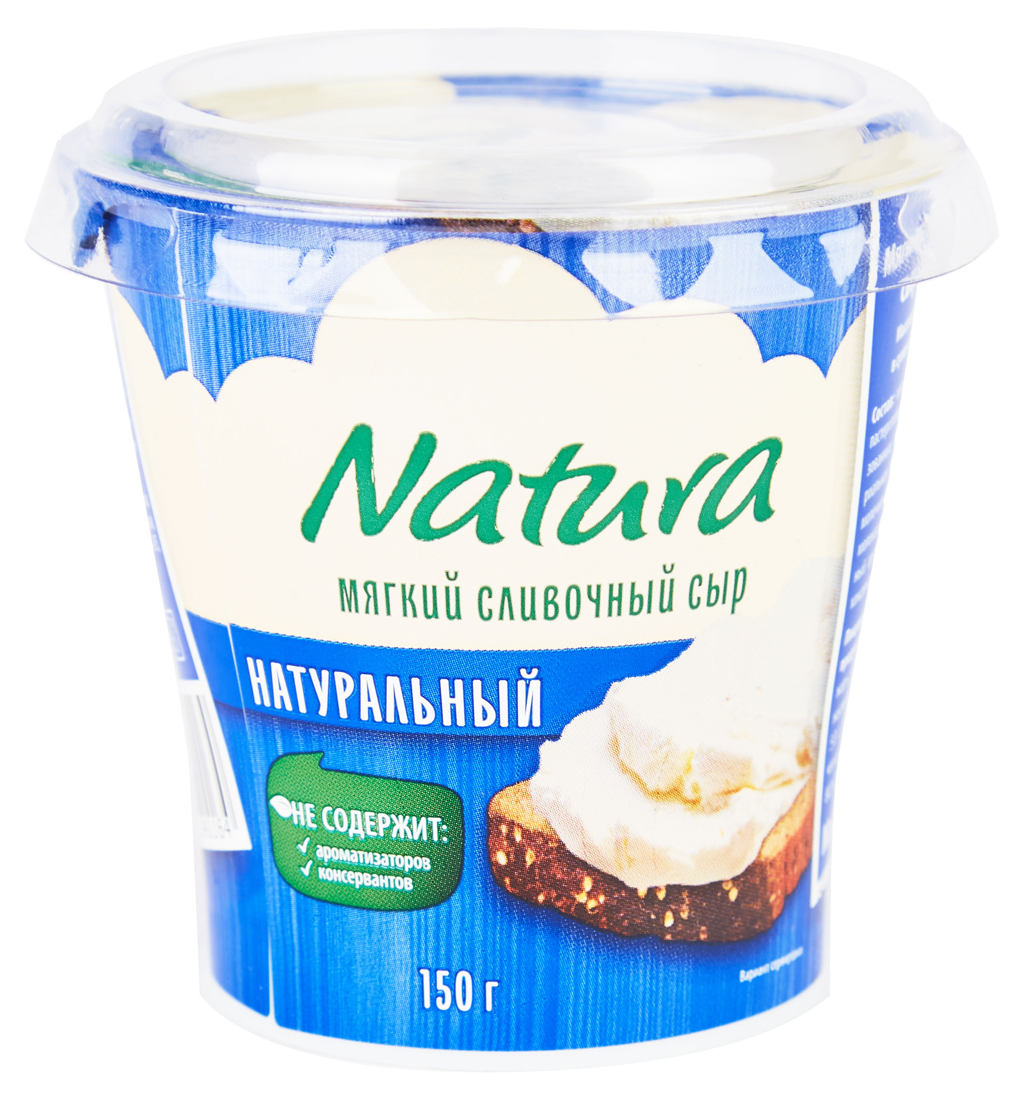 Сыр мягкий Natura Сливочный натуральный 60% БЗМЖ Сербия, 150 г