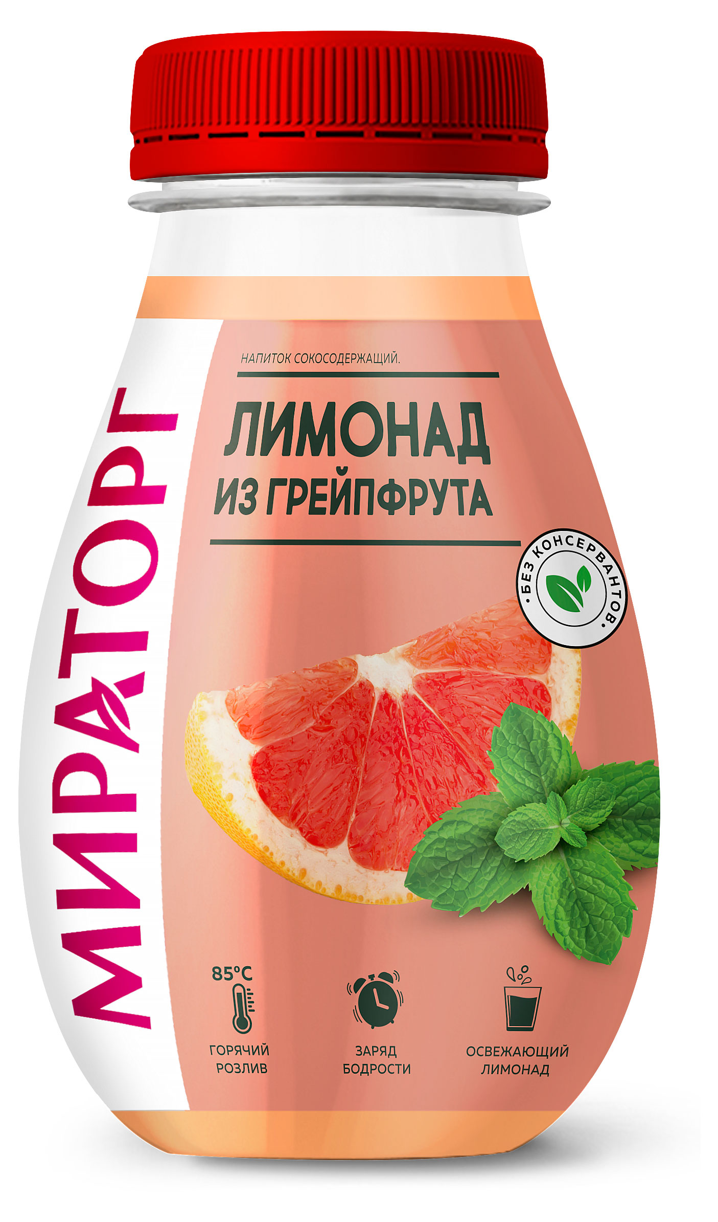 Лимонад из грейпфрута Мираторг, 370 мл