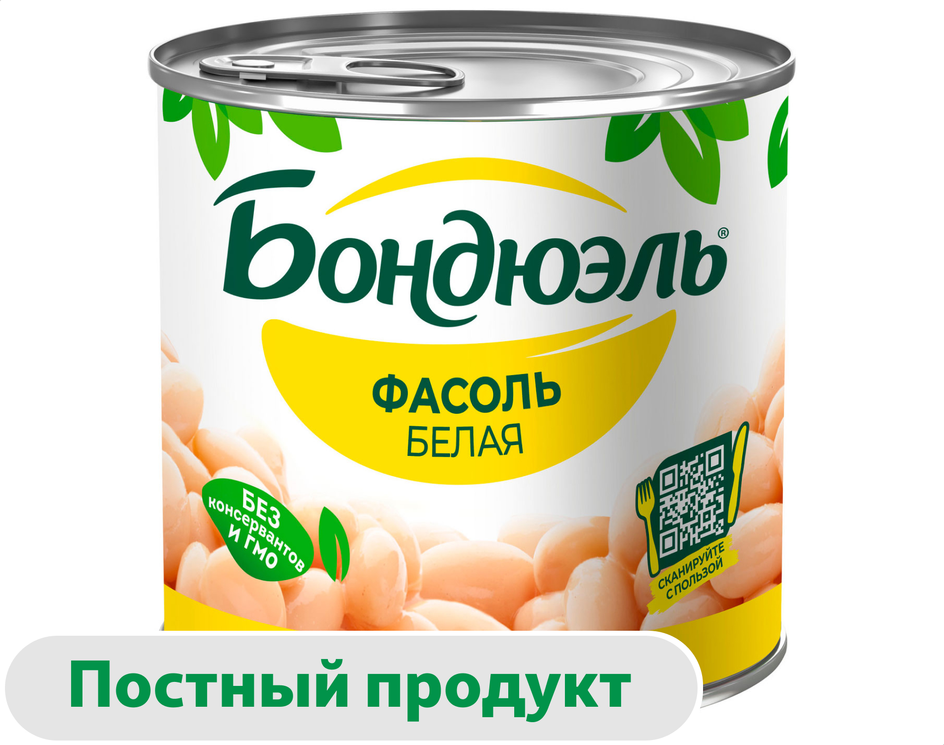 Фасоль белая Бондюэль, 400 г