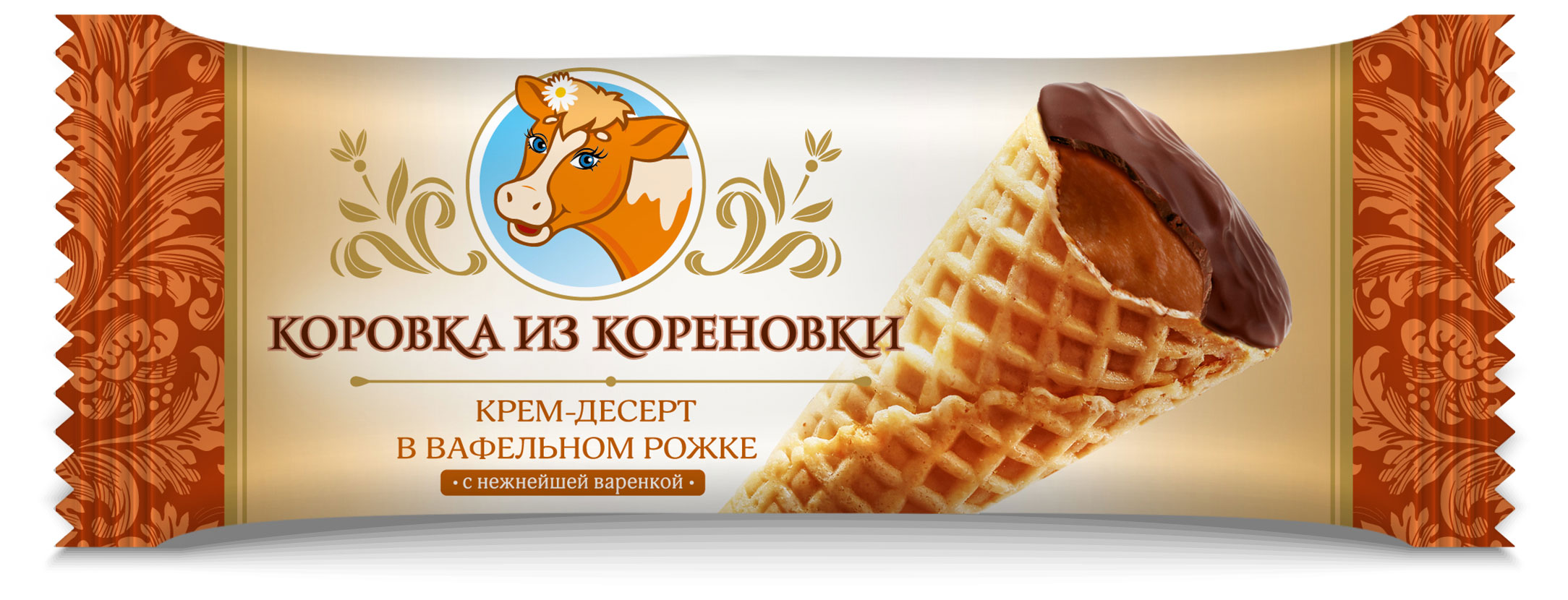 Рожок вафельный Коровка из Кореновки Крем-десерт с вареной сгущенкой БЗМЖ охлажденный, 40 г