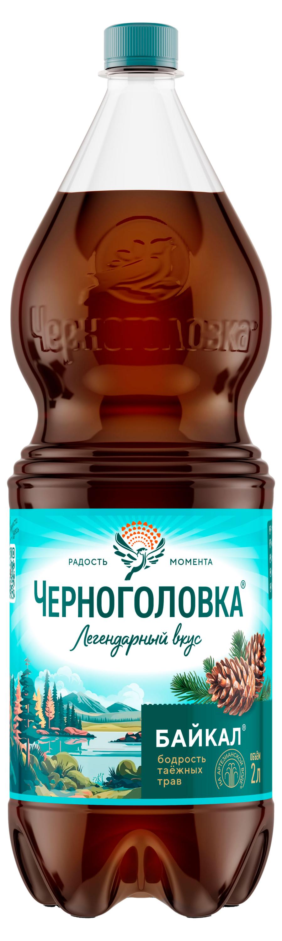 Напиток газированный Черноголовка Байкал, 2 л