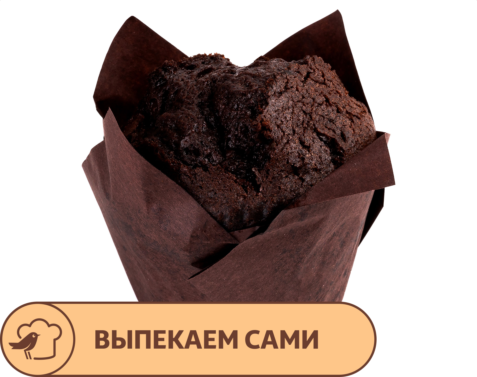 Маффин АШАН шоколадный, 120 г