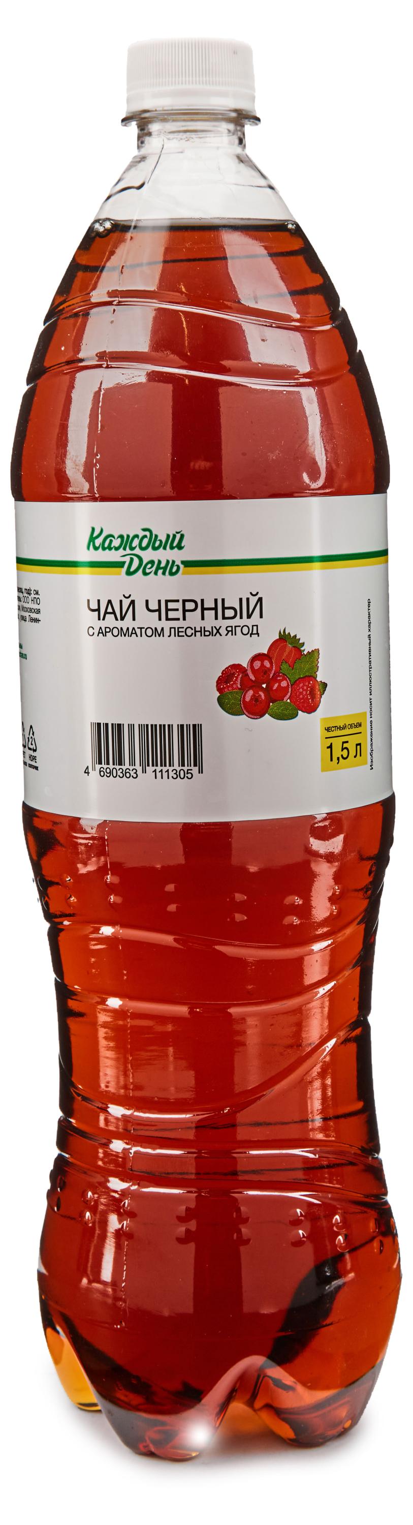 Чай холодный Каждый День лесные ягоды, 1,5 л