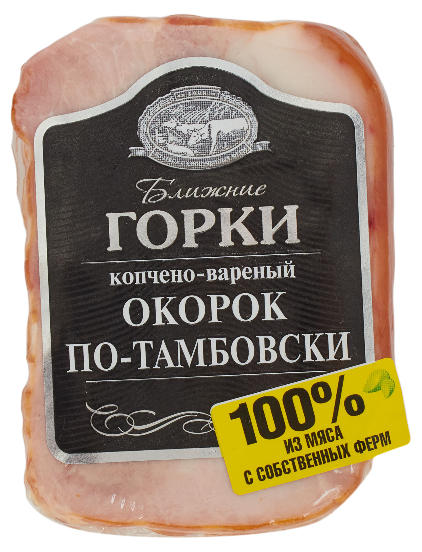 Окорок свиной варено-копченый Ближние Горки По-тамбовски кусок, 350 г