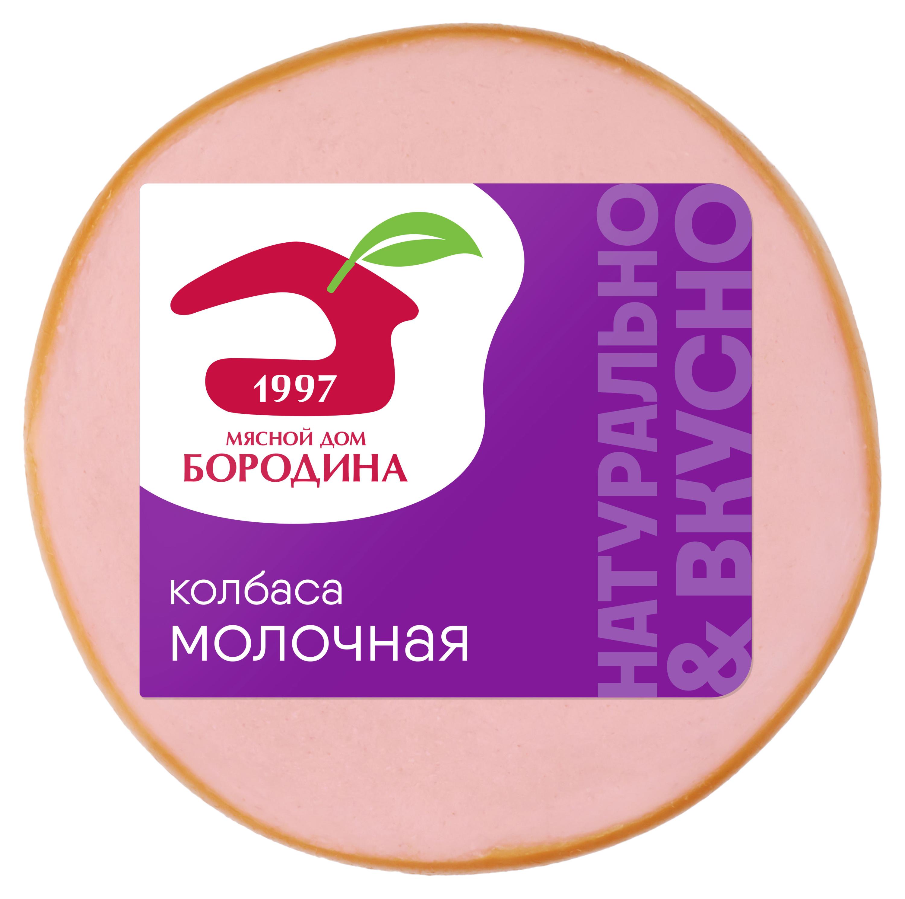 Колбаса вареная Мясной дом Бородина Молочная из свинины и говядины кусок, 400 г