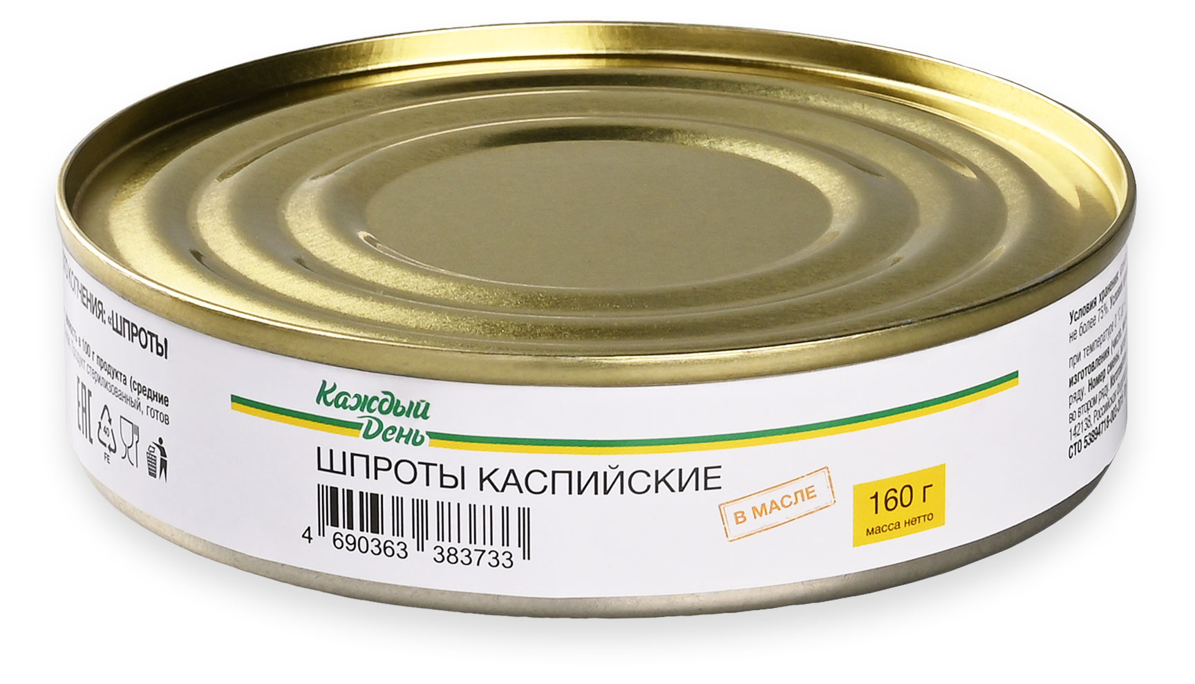Шпроты Каждый день в масле, 160 г
