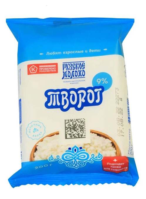 Творог Рузское Молоко брикет 9% БЗМЖ, 200 г