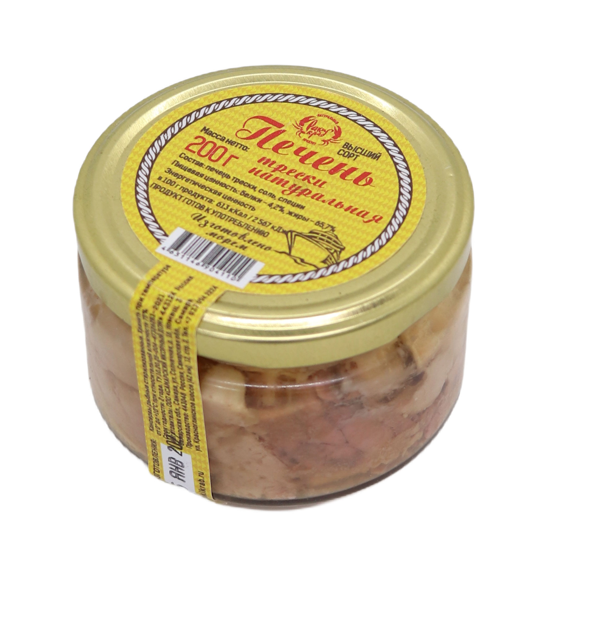 Печень трески РакиКраб натуральная, 200 г