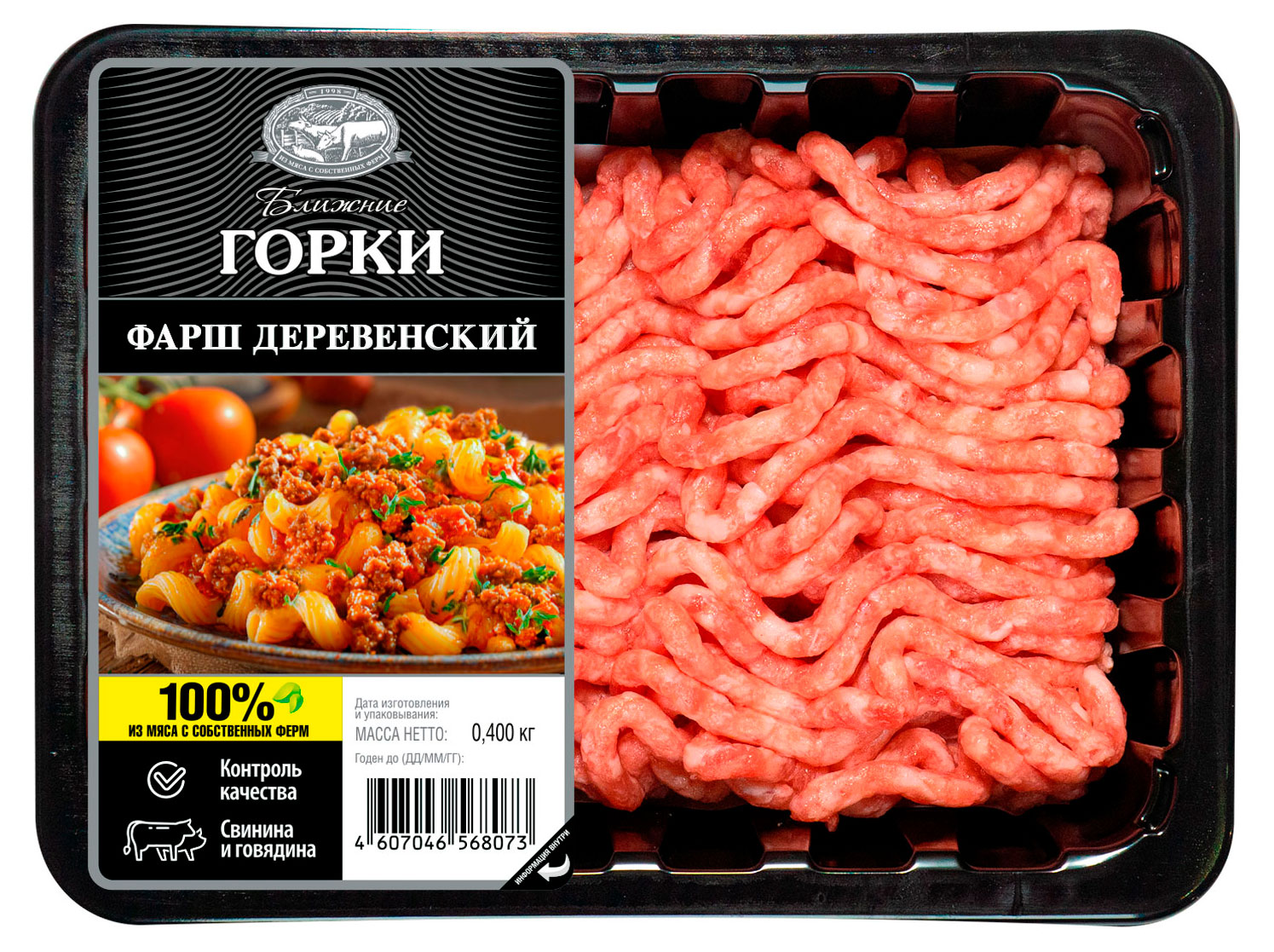 Фарш Деревенский Ближние Горки, 400 г