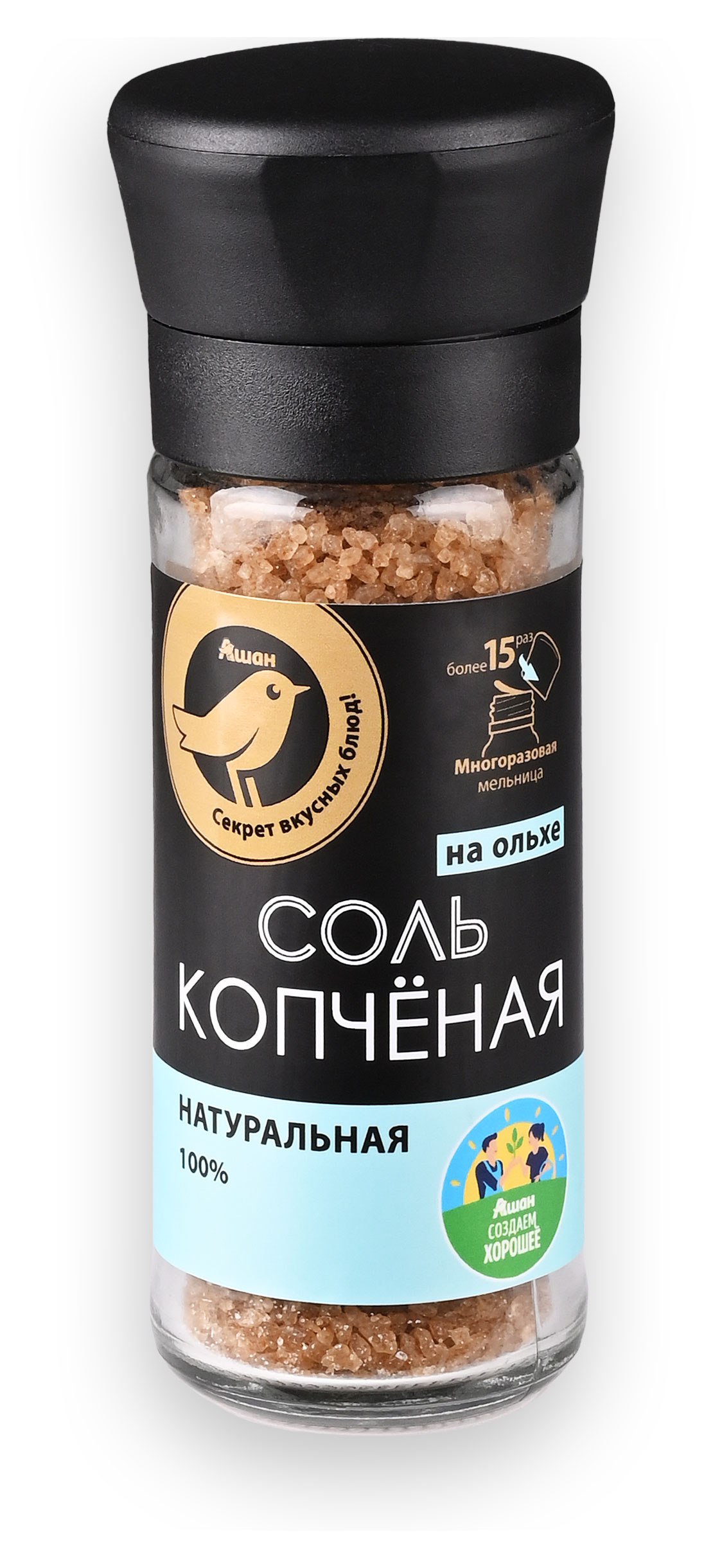 Соль копченая АШАН Золотая птица мельница, 115 г