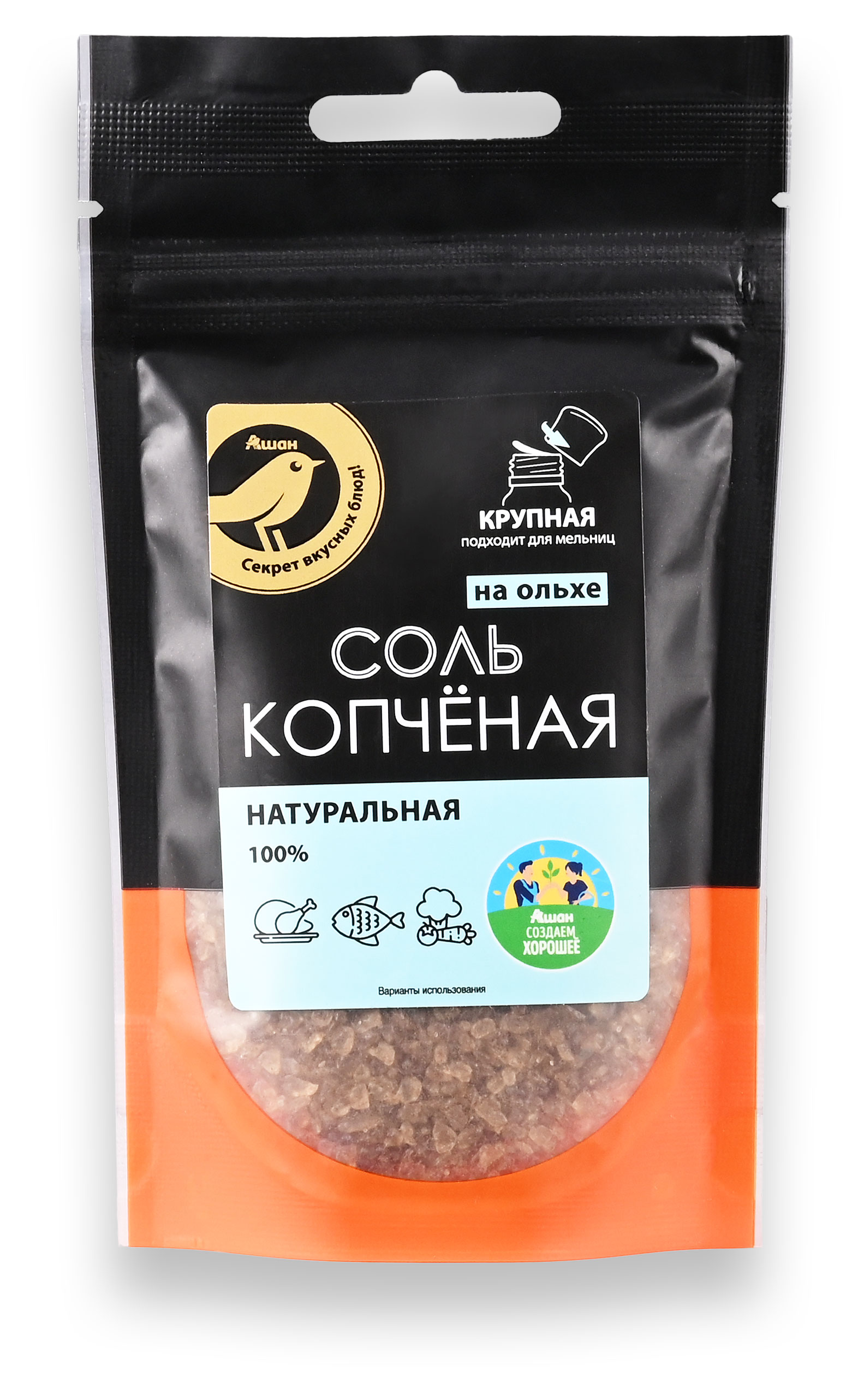 Соль копченая АШАН Золотая птица, 115 г