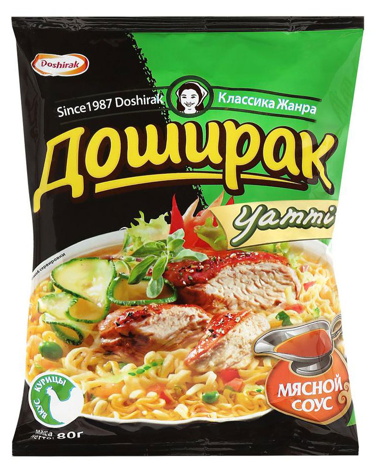 Лапша быстрого приготовления Доширак Yammy со вкусом курицы, 80 г
