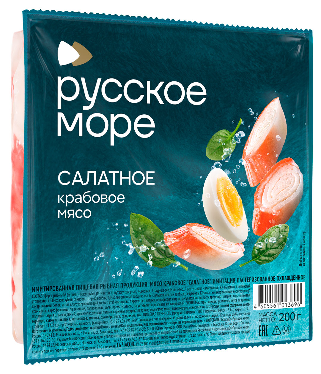 Мясо крабовое Русское Море Салатное охлажденное, 200 г
