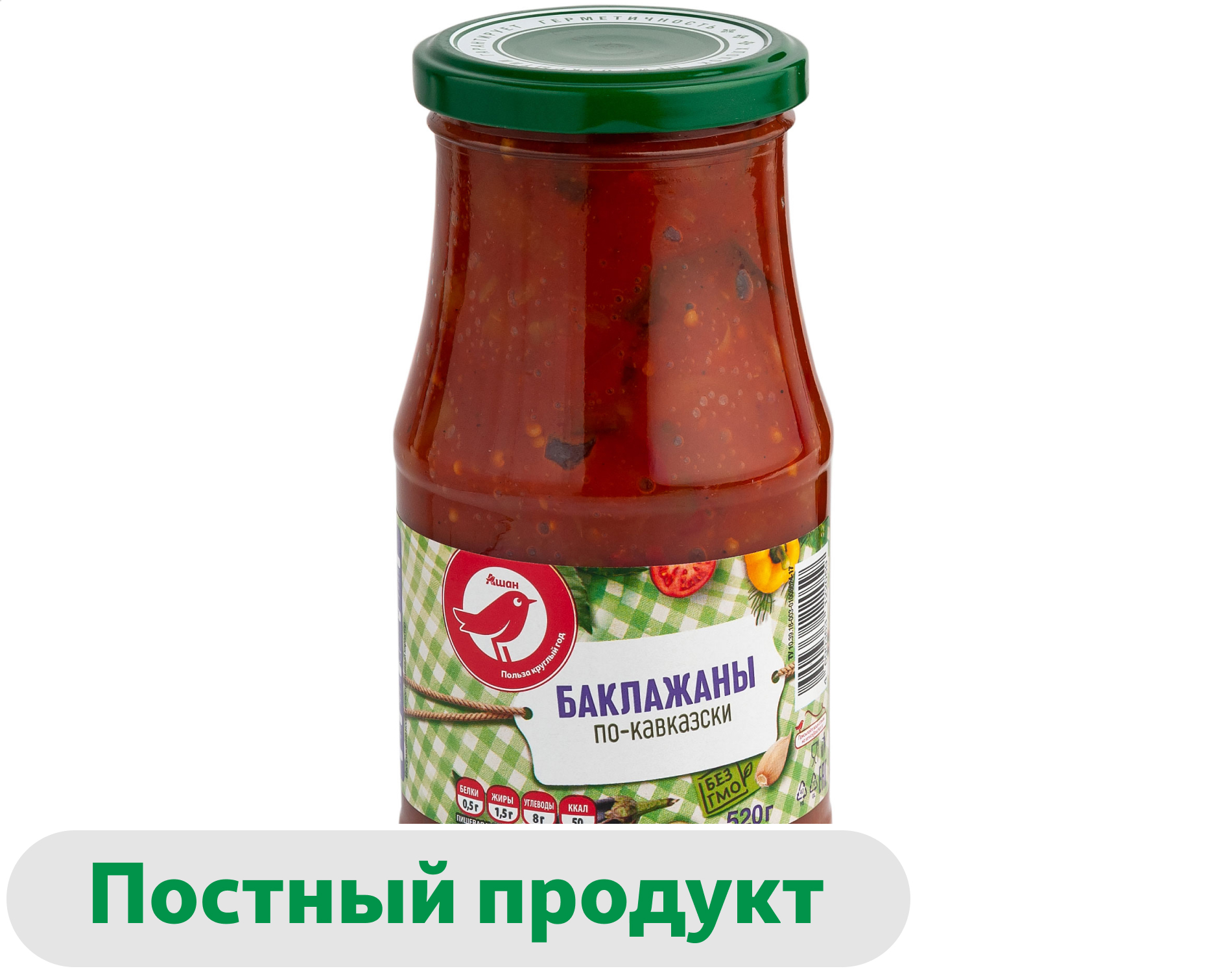 Баклажаны по-кавказски АШАН Красная птица, 520 г