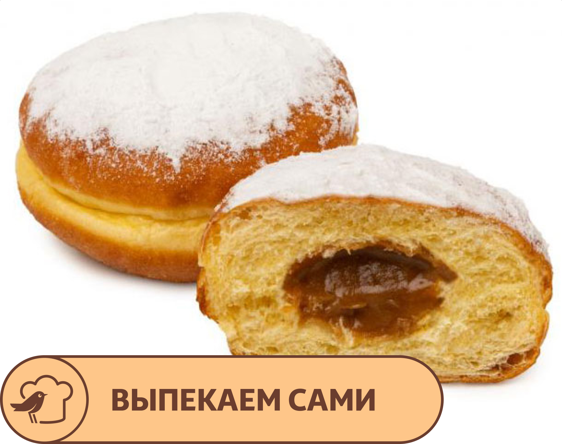 Пончик АШАН со сгущенным молоком, 60 г х 2 шт