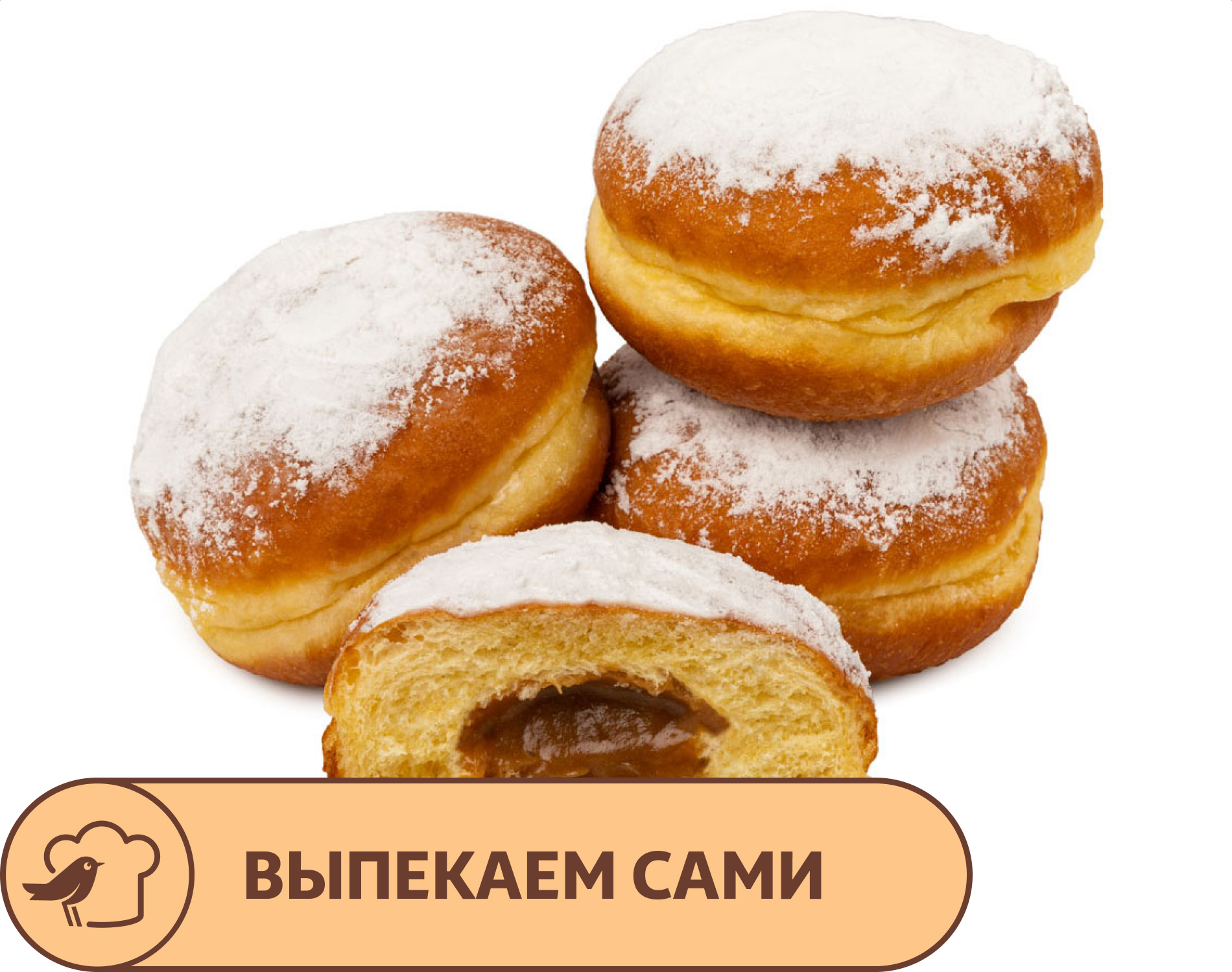 Пончик АШАН со сгущенным молоком, 60 г х 4 шт