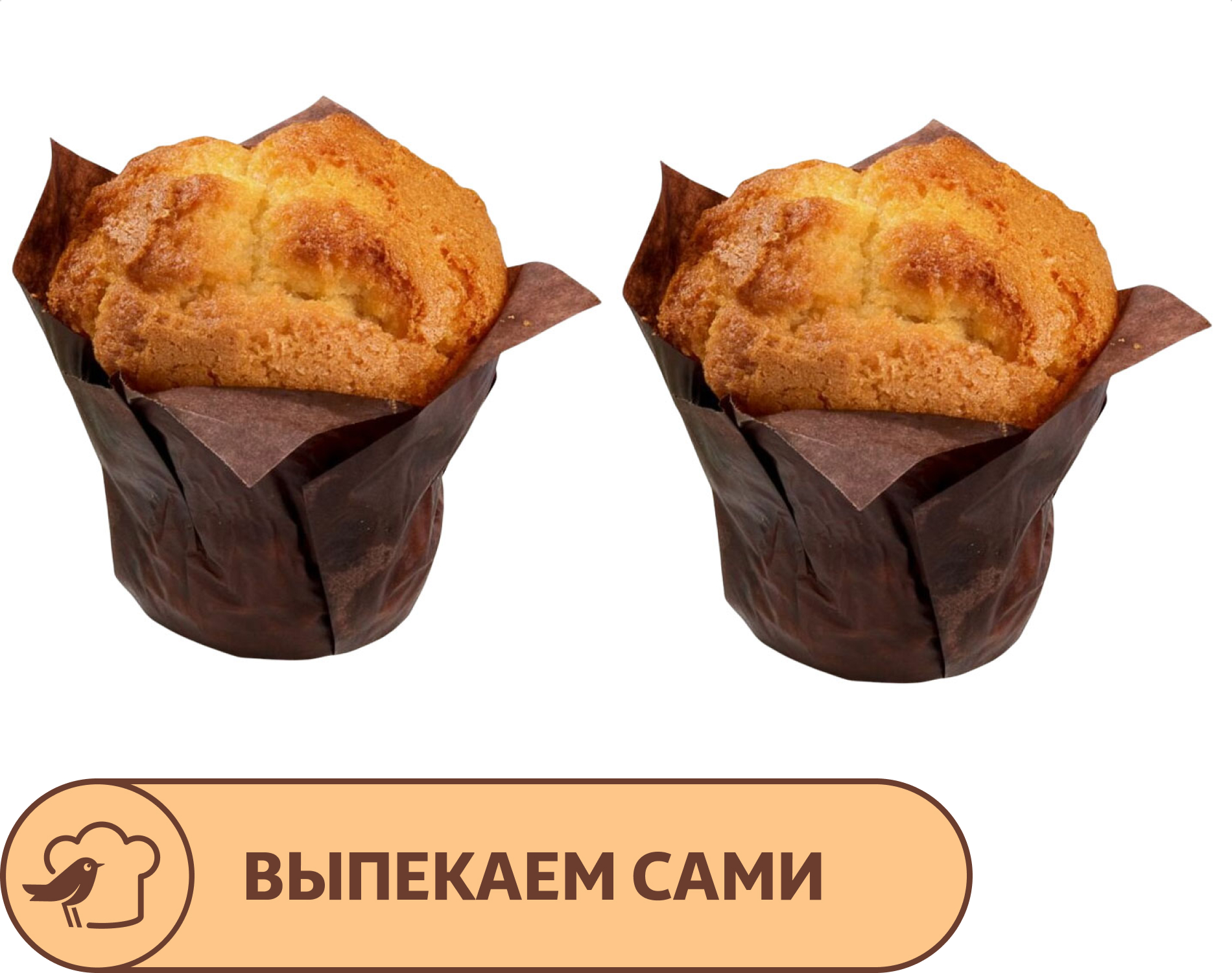 Маффин АШАН лимонный с кондитерской крошкой, 2х120 г