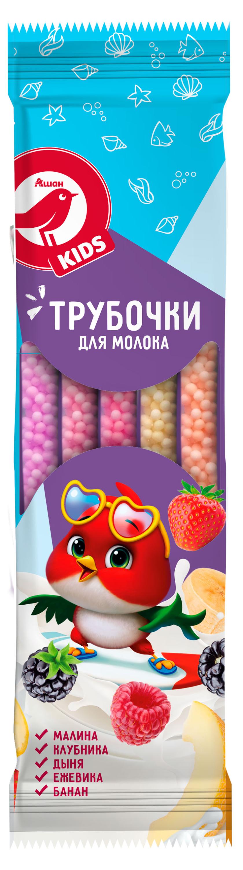 Трубочки для молока АШАН Красная птица Kids микс охлажденные, 30 г