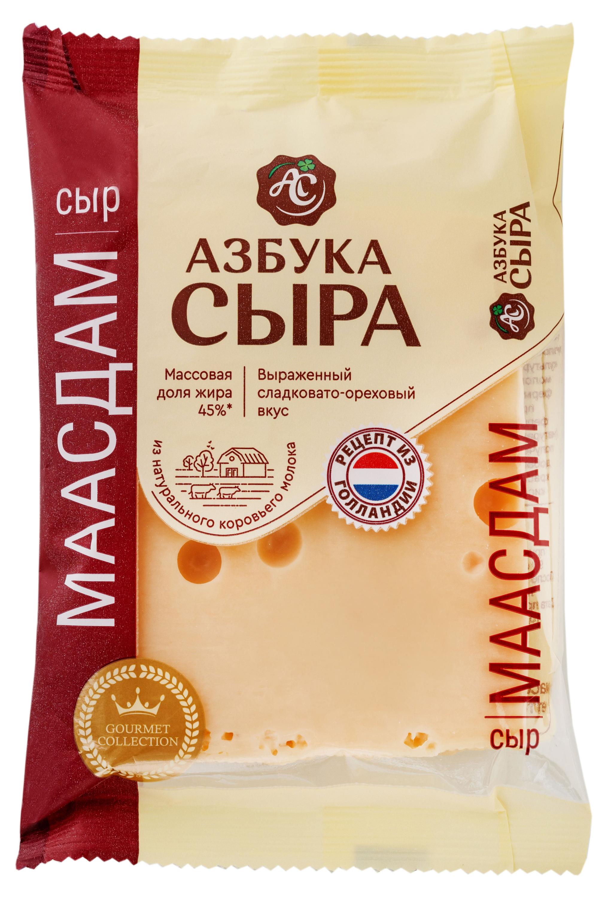 Сыр полутвердый Азбука сыра Маасдам кусок 45% БЗМЖ, 200 г