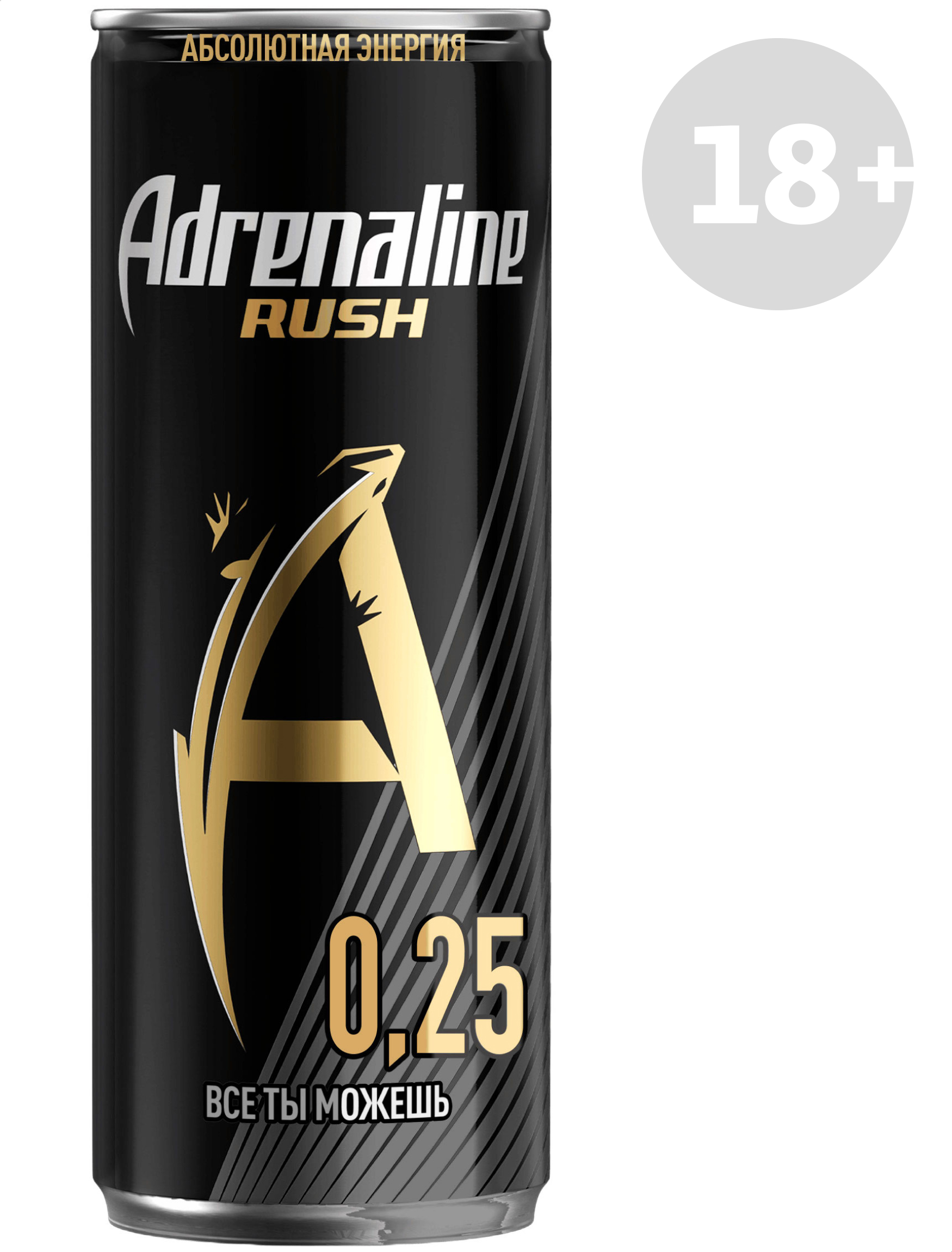 Напиток энергетический Adrenaline Rush, 250 мл