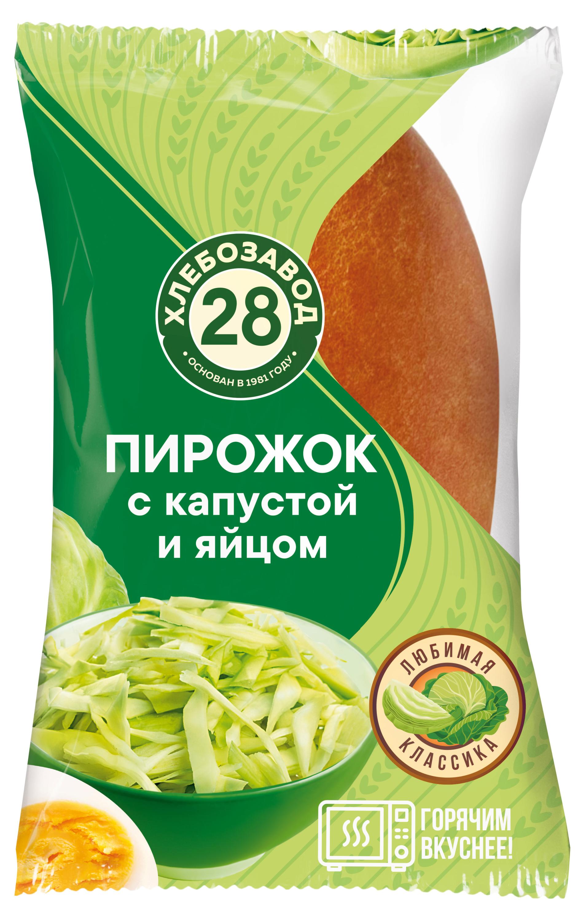Пирожок пшеничный ЗеленоградХлеб с капустой и яйцом, 80 г