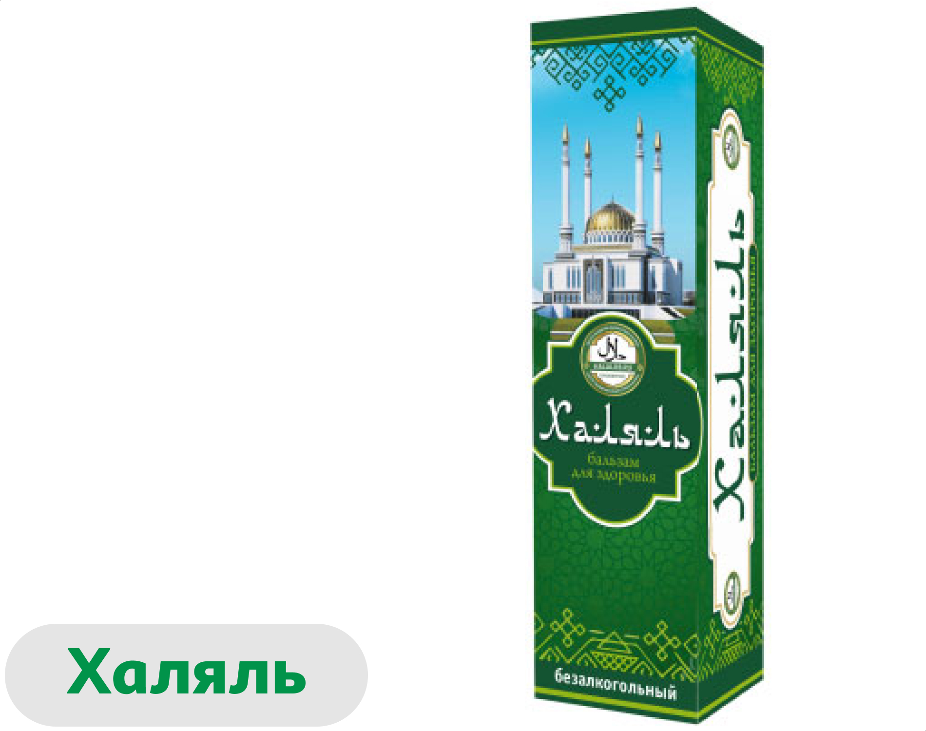 Бальзам Травы Башкирии халяль, 240 мл