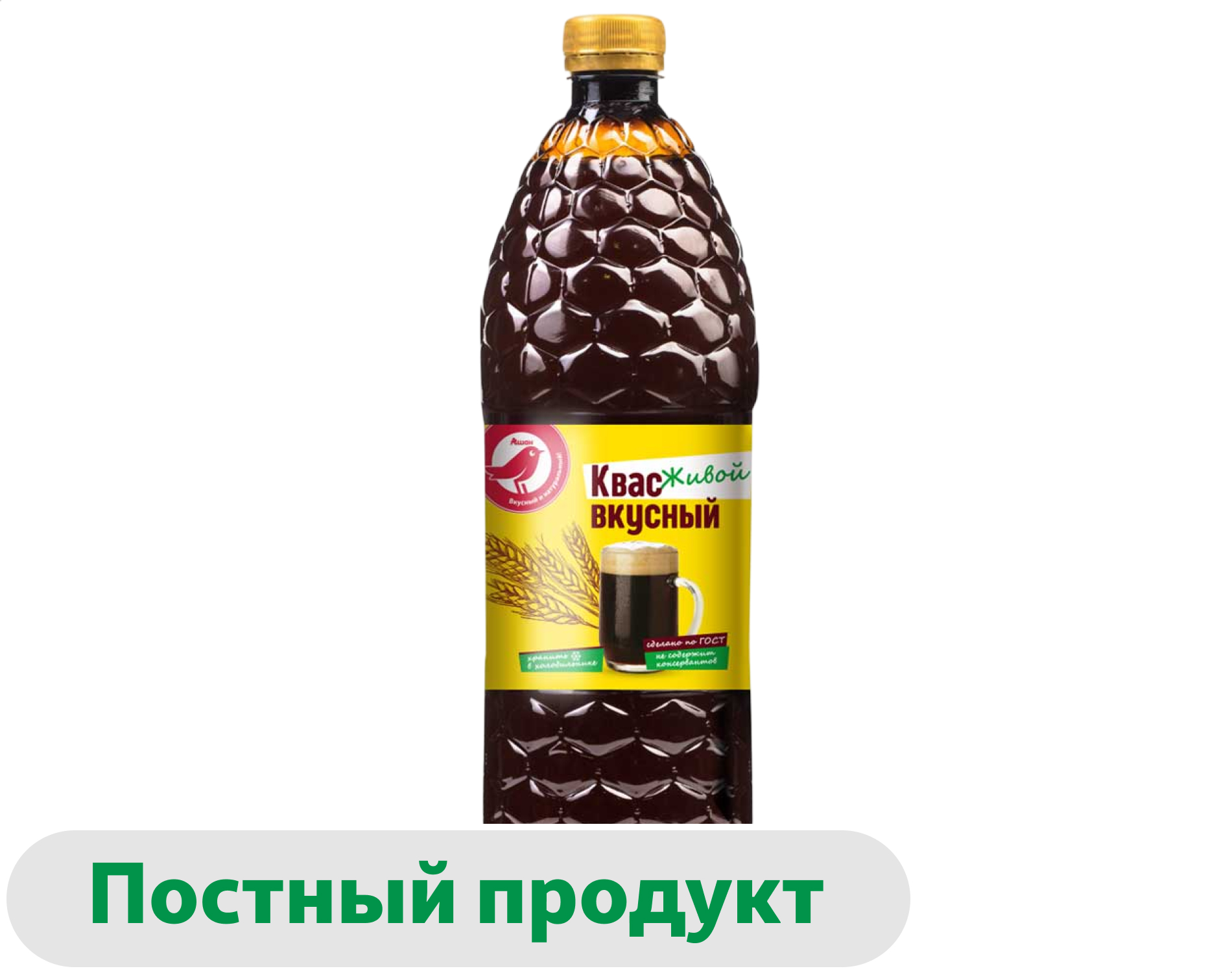 Квас живой АШАН Красная птица Вкусный, 1 л