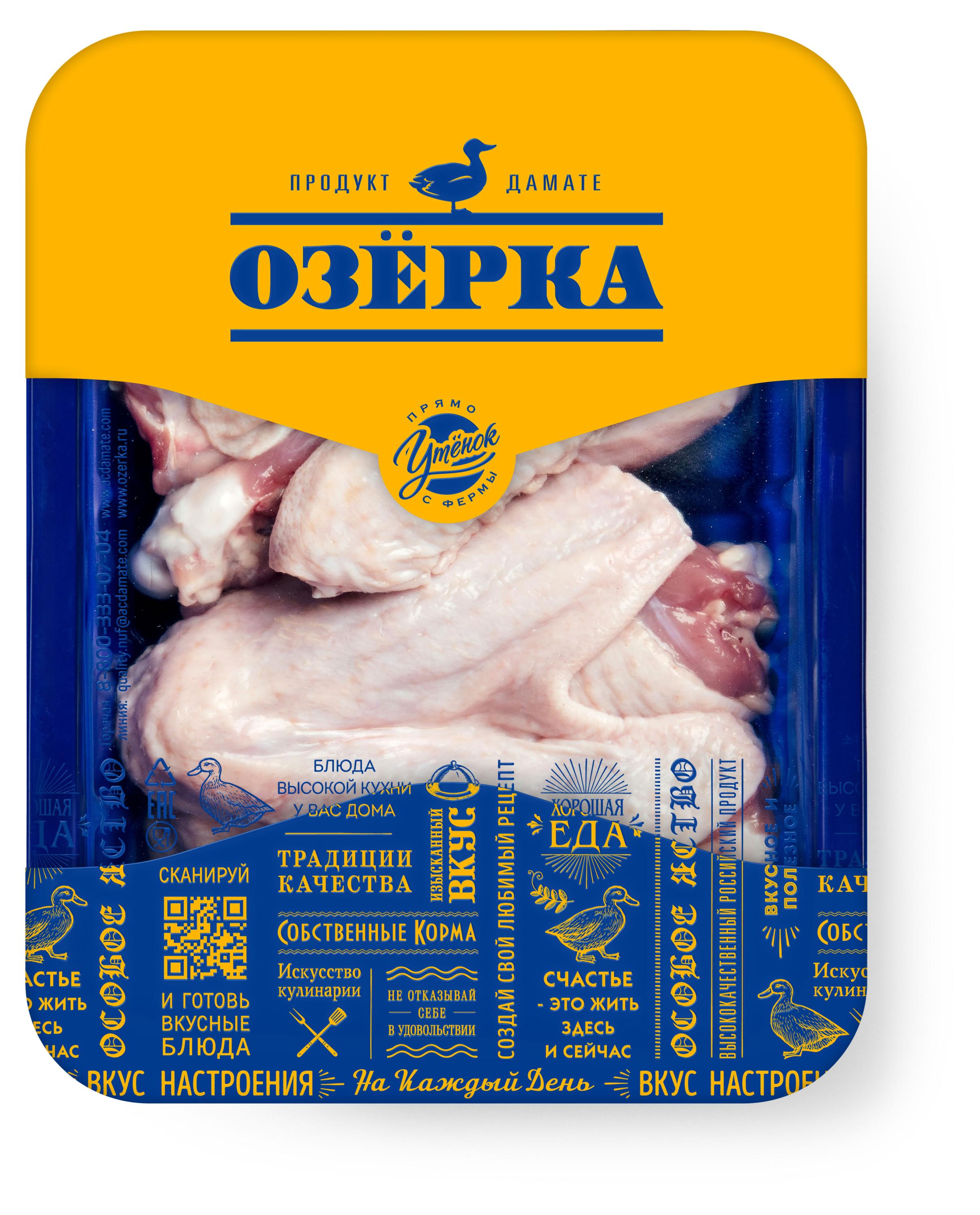 Крылышки утенка Озерка охлажденные, ~ 0,8 кг