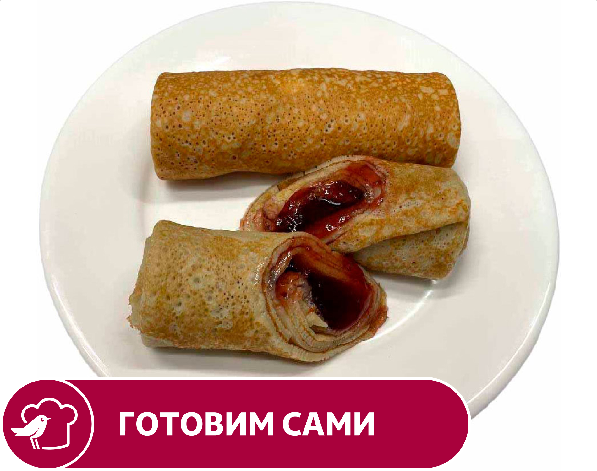 Блины АШАН с вишней, вес