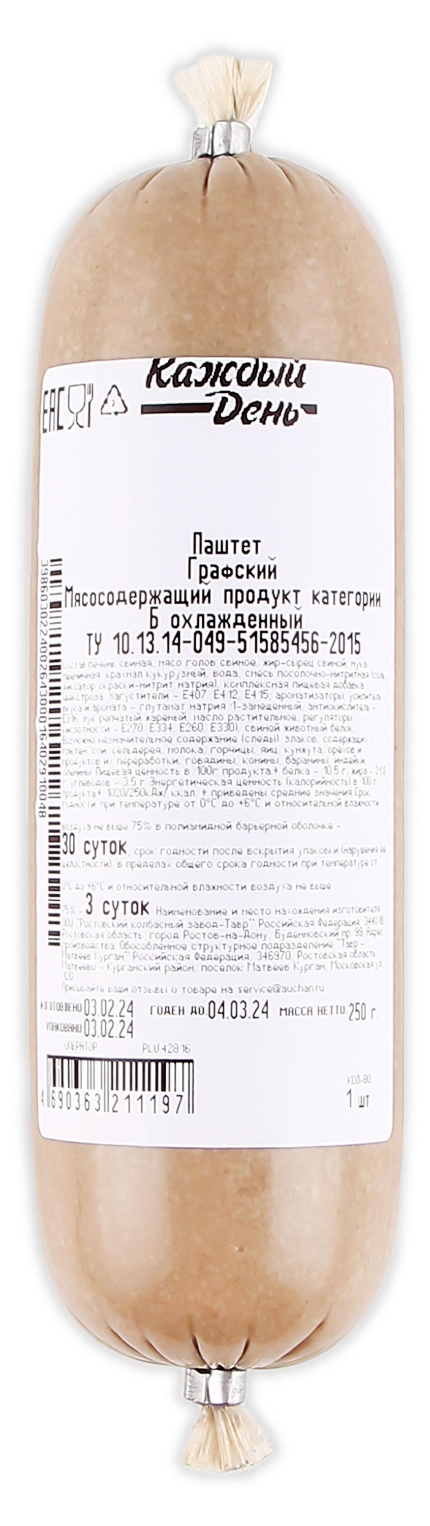 Паштет из свиной печени Каждый день Графский охлажденный, 250 г
